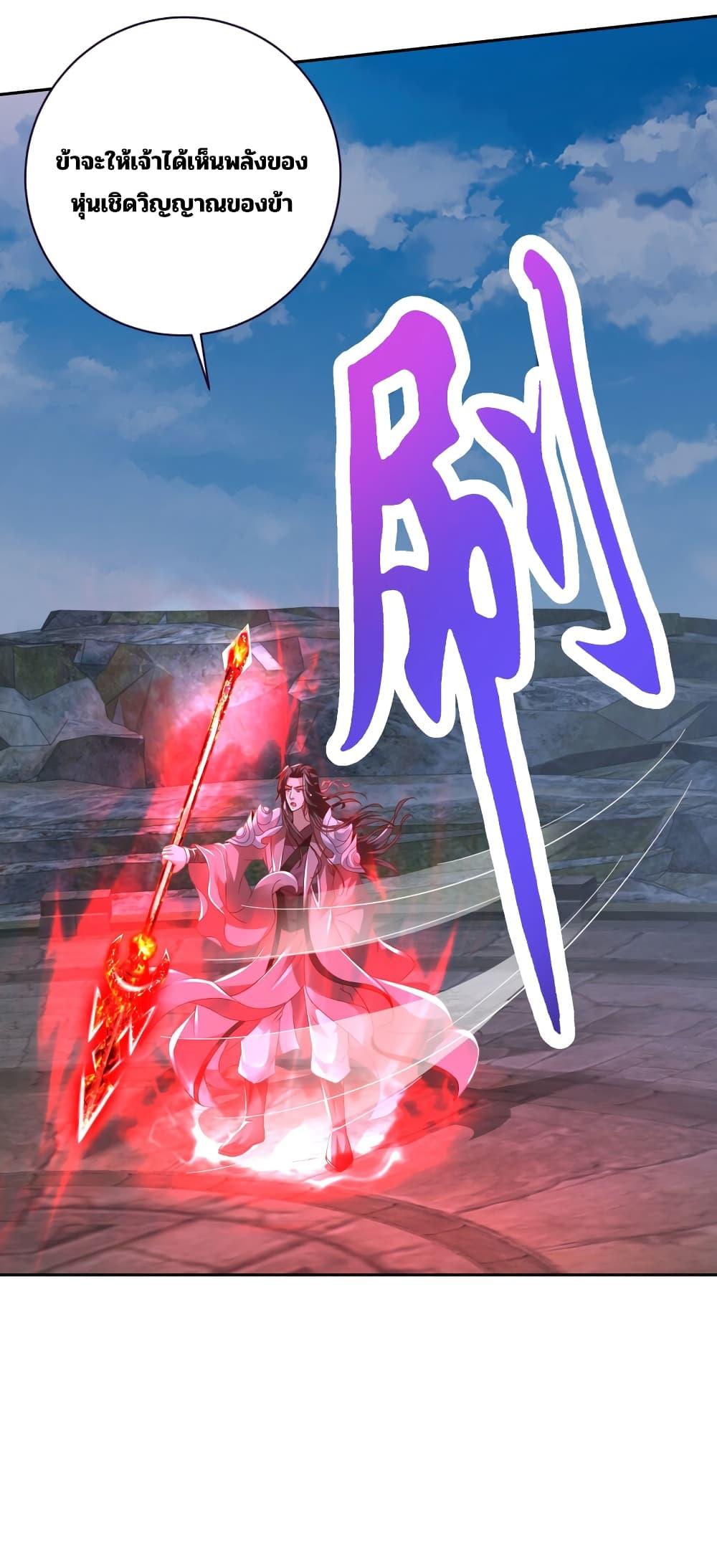 Manga-lc-com อ่านมังงะ อ่านการ์ตูน ออนไลน์ ฟรี Divine Soul Emperor ตอนที่ 1 2 3 4 5 6 7 8 9 10 11 12 13 14 ฟรี ไม่มีโฆษณา Manga-lc - อ่าน มังงะ อ่าน การ์ตูน ออนไลน์ อ่านมังงะ ฟรี