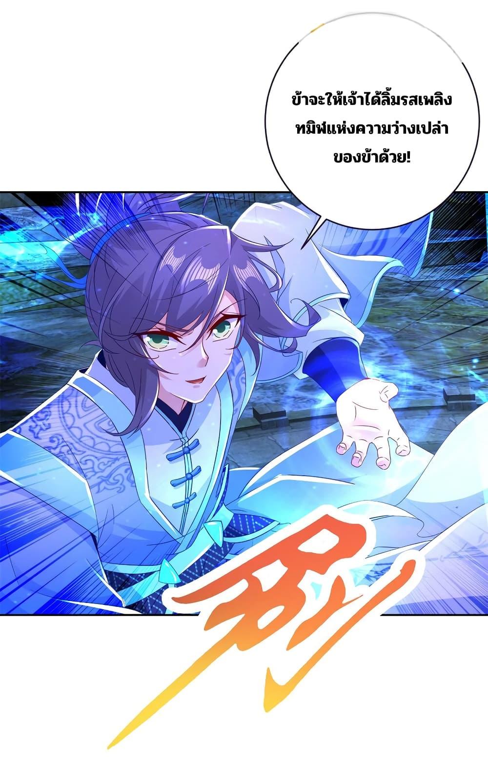 Manga-lc-com อ่านมังงะ อ่านการ์ตูน ออนไลน์ ฟรี Divine Soul Emperor ตอนที่ 1 2 3 4 5 6 7 8 9 10 11 12 13 14 ฟรี ไม่มีโฆษณา Manga-lc - อ่าน มังงะ อ่าน การ์ตูน ออนไลน์ อ่านมังงะ ฟรี