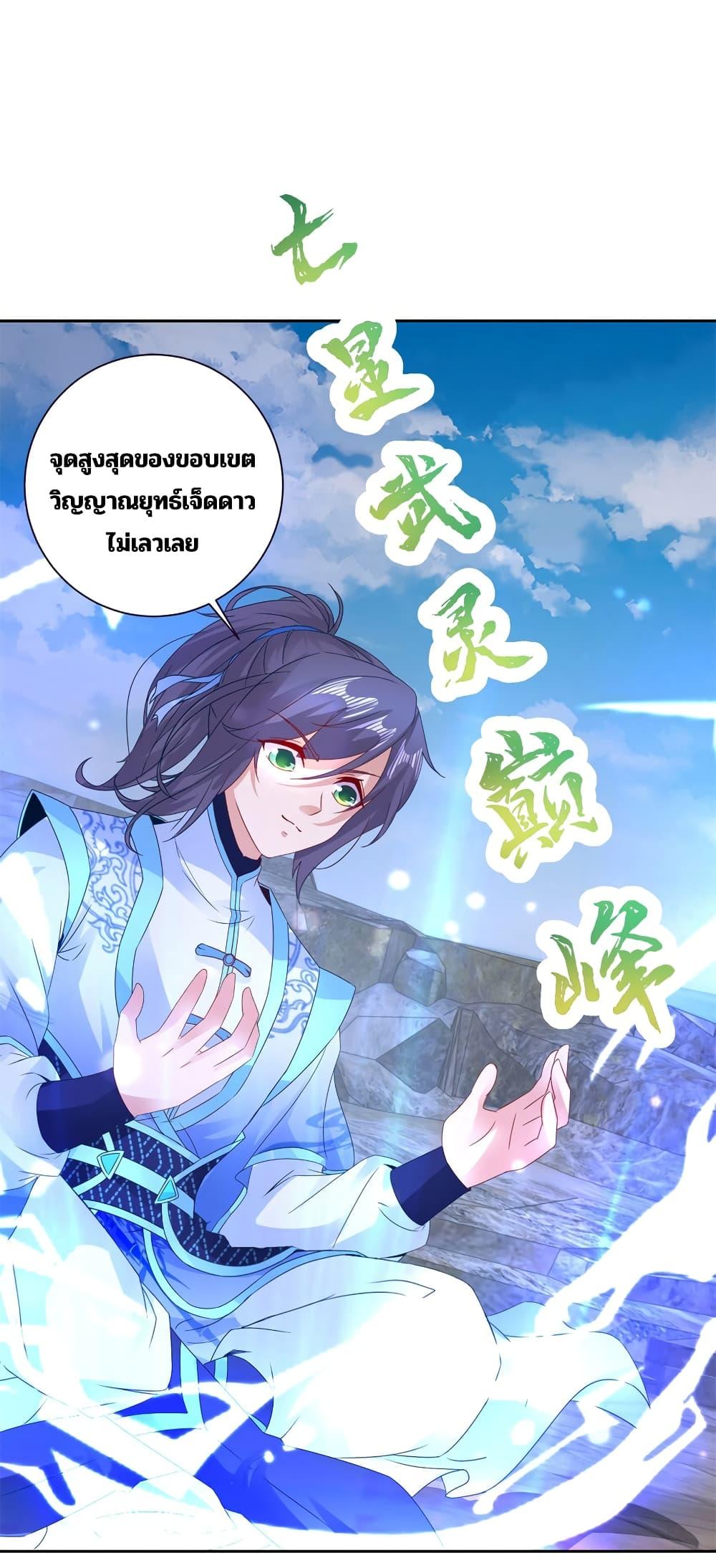 Manga-lc-com อ่านมังงะ อ่านการ์ตูน ออนไลน์ ฟรี Divine Soul Emperor ตอนที่ 1 2 3 4 5 6 7 8 9 10 11 12 13 14 ฟรี ไม่มีโฆษณา Manga-lc - อ่าน มังงะ อ่าน การ์ตูน ออนไลน์ อ่านมังงะ ฟรี