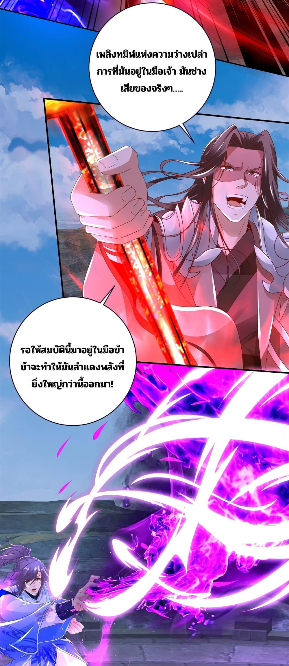 Manga-lc-com อ่านมังงะ อ่านการ์ตูน ออนไลน์ ฟรี Divine Soul Emperor ตอนที่ 1 2 3 4 5 6 7 8 9 10 11 12 13 14 ฟรี ไม่มีโฆษณา Manga-lc - อ่าน มังงะ อ่าน การ์ตูน ออนไลน์ อ่านมังงะ ฟรี