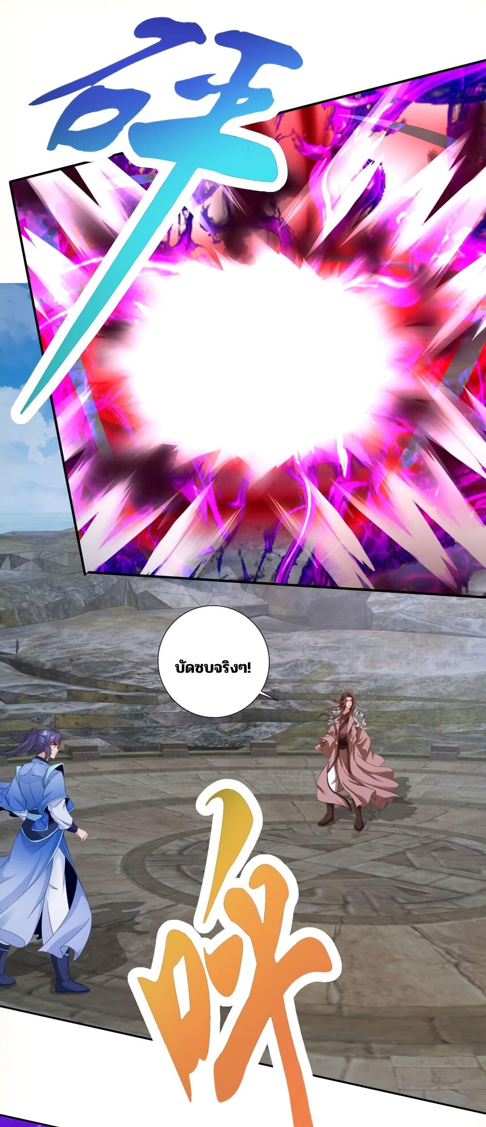 Manga-lc-com อ่านมังงะ อ่านการ์ตูน ออนไลน์ ฟรี Divine Soul Emperor ตอนที่ 1 2 3 4 5 6 7 8 9 10 11 12 13 14 ฟรี ไม่มีโฆษณา Manga-lc - อ่าน มังงะ อ่าน การ์ตูน ออนไลน์ อ่านมังงะ ฟรี