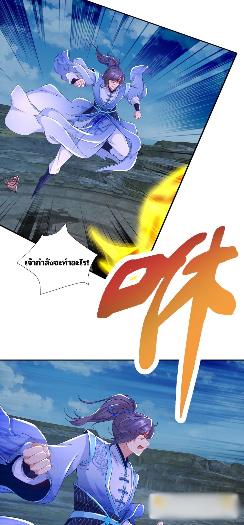 Manga-lc-com อ่านมังงะ อ่านการ์ตูน ออนไลน์ ฟรี Divine Soul Emperor ตอนที่ 1 2 3 4 5 6 7 8 9 10 11 12 13 14 ฟรี ไม่มีโฆษณา Manga-lc - อ่าน มังงะ อ่าน การ์ตูน ออนไลน์ อ่านมังงะ ฟรี