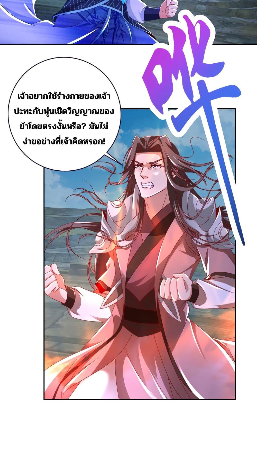 Manga-lc-com อ่านมังงะ อ่านการ์ตูน ออนไลน์ ฟรี Divine Soul Emperor ตอนที่ 1 2 3 4 5 6 7 8 9 10 11 12 13 14 ฟรี ไม่มีโฆษณา Manga-lc - อ่าน มังงะ อ่าน การ์ตูน ออนไลน์ อ่านมังงะ ฟรี