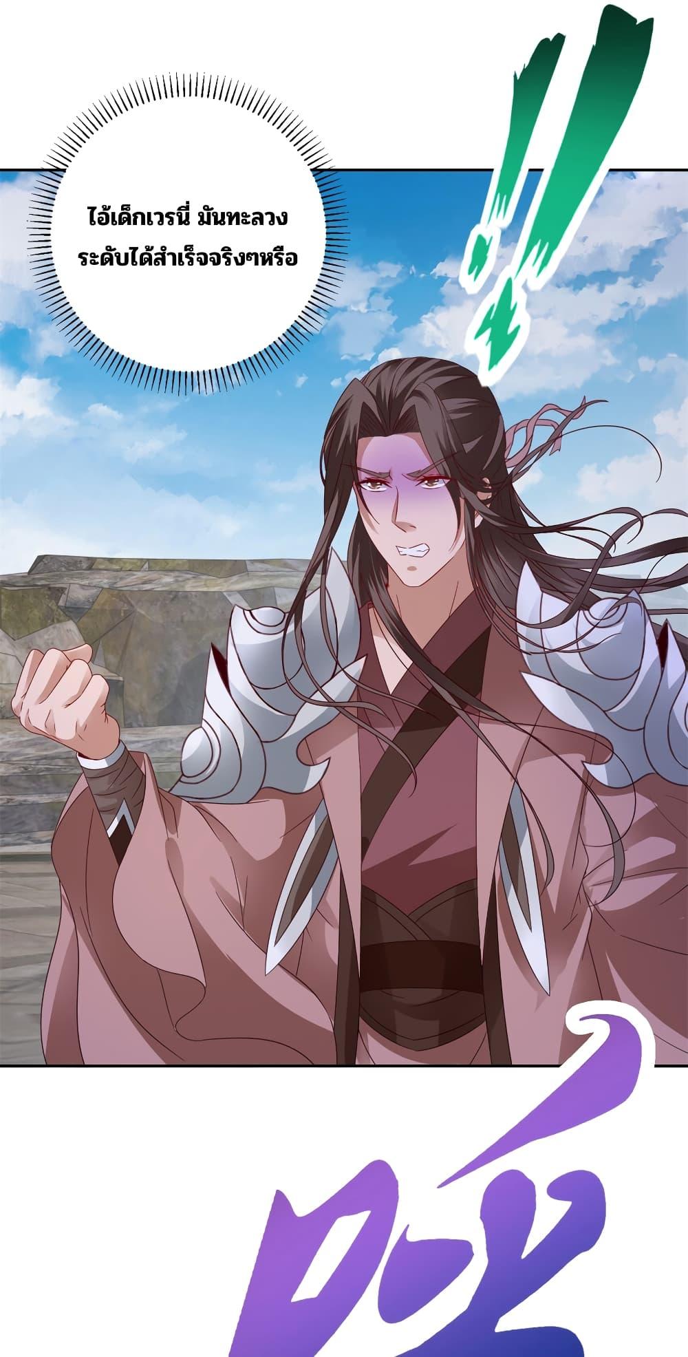 Manga-lc-com อ่านมังงะ อ่านการ์ตูน ออนไลน์ ฟรี Divine Soul Emperor ตอนที่ 1 2 3 4 5 6 7 8 9 10 11 12 13 14 ฟรี ไม่มีโฆษณา Manga-lc - อ่าน มังงะ อ่าน การ์ตูน ออนไลน์ อ่านมังงะ ฟรี