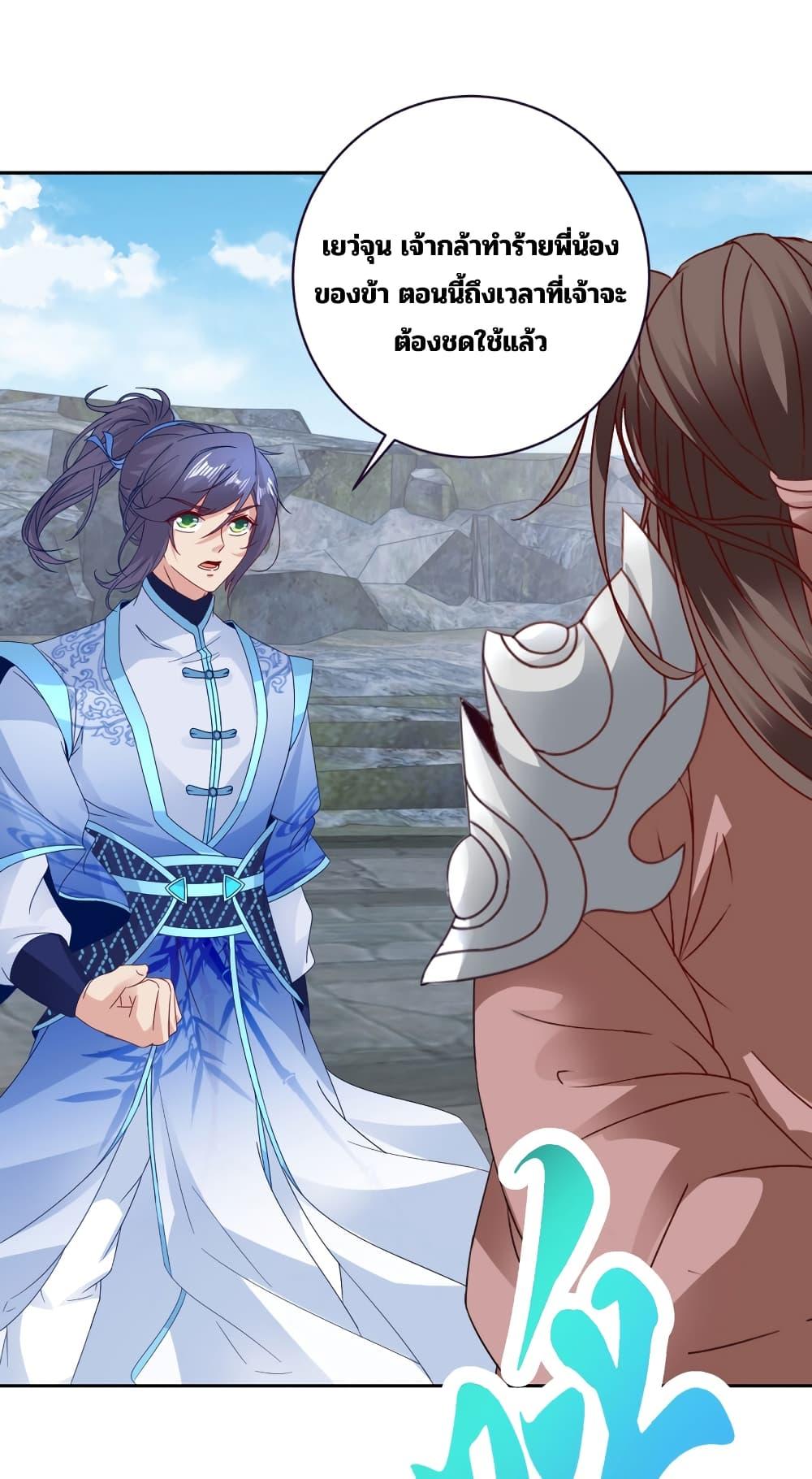 Manga-lc-com อ่านมังงะ อ่านการ์ตูน ออนไลน์ ฟรี Divine Soul Emperor ตอนที่ 1 2 3 4 5 6 7 8 9 10 11 12 13 14 ฟรี ไม่มีโฆษณา Manga-lc - อ่าน มังงะ อ่าน การ์ตูน ออนไลน์ อ่านมังงะ ฟรี