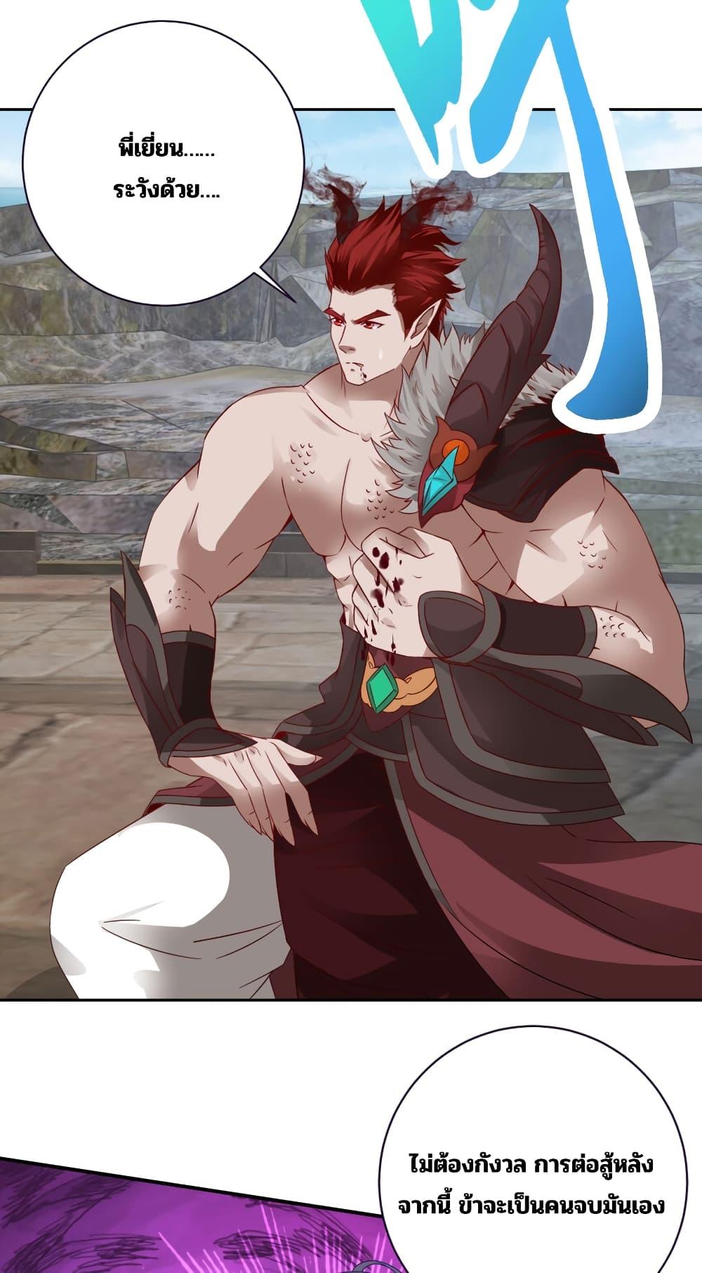 Manga-lc-com อ่านมังงะ อ่านการ์ตูน ออนไลน์ ฟรี Divine Soul Emperor ตอนที่ 1 2 3 4 5 6 7 8 9 10 11 12 13 14 ฟรี ไม่มีโฆษณา Manga-lc - อ่าน มังงะ อ่าน การ์ตูน ออนไลน์ อ่านมังงะ ฟรี