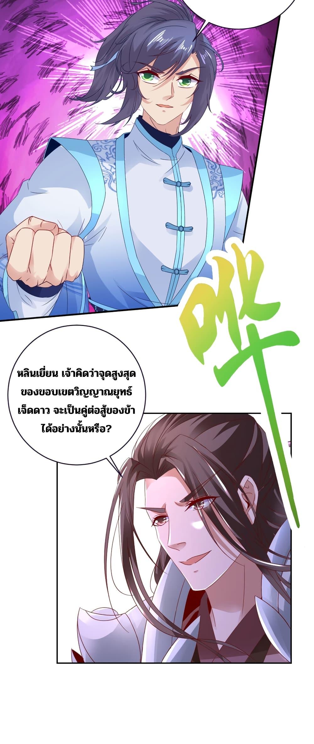 Manga-lc-com อ่านมังงะ อ่านการ์ตูน ออนไลน์ ฟรี Divine Soul Emperor ตอนที่ 1 2 3 4 5 6 7 8 9 10 11 12 13 14 ฟรี ไม่มีโฆษณา Manga-lc - อ่าน มังงะ อ่าน การ์ตูน ออนไลน์ อ่านมังงะ ฟรี