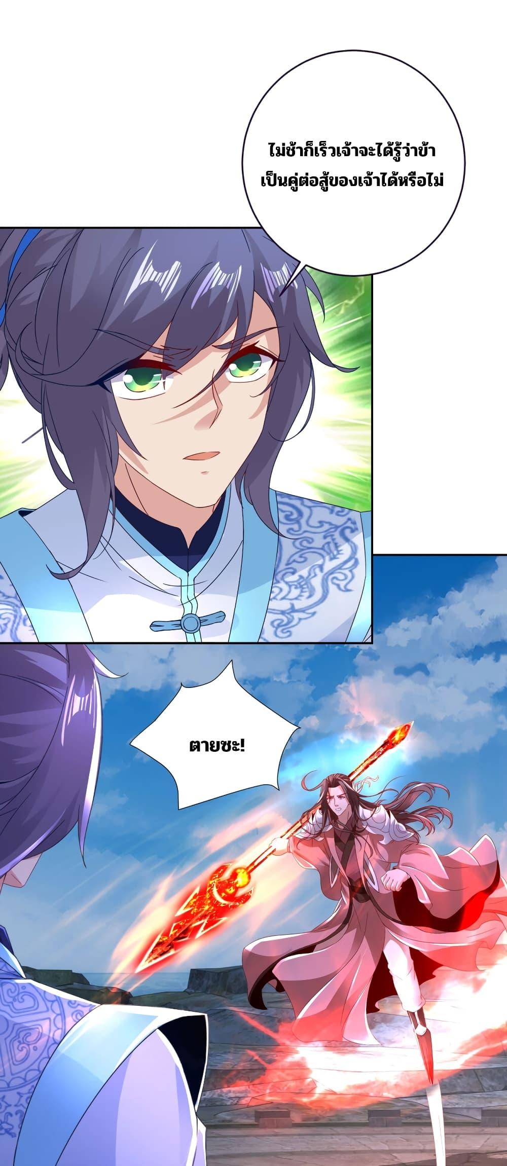 Manga-lc-com อ่านมังงะ อ่านการ์ตูน ออนไลน์ ฟรี Divine Soul Emperor ตอนที่ 1 2 3 4 5 6 7 8 9 10 11 12 13 14 ฟรี ไม่มีโฆษณา Manga-lc - อ่าน มังงะ อ่าน การ์ตูน ออนไลน์ อ่านมังงะ ฟรี