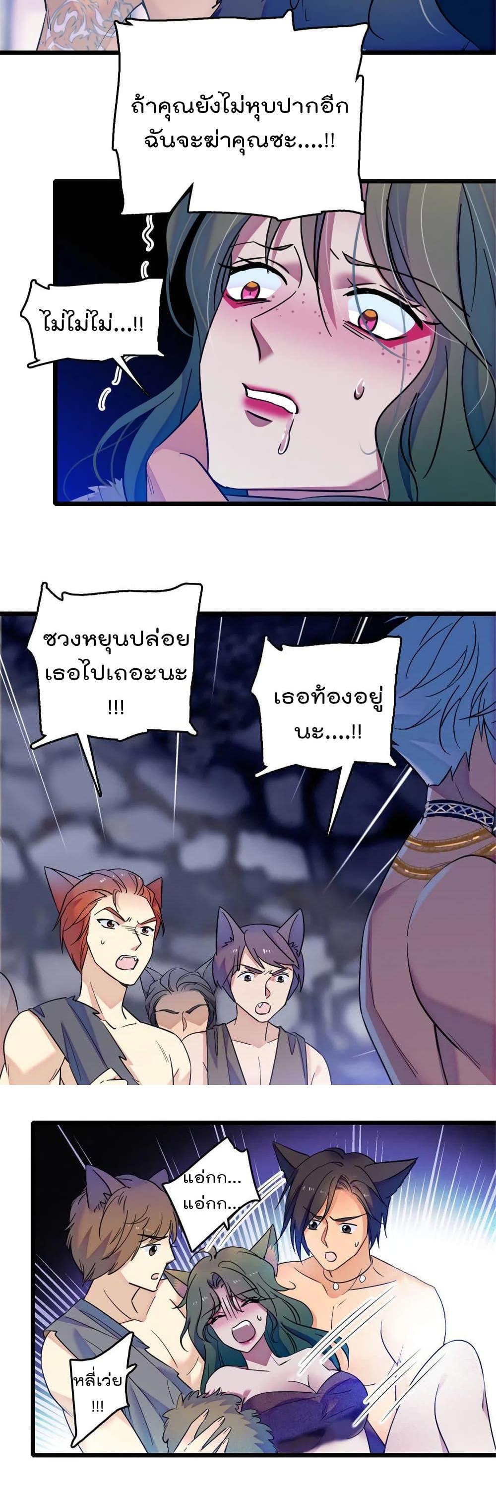 Manga-lc-com อ่านมังงะ อ่านการ์ตูน ออนไลน์ ฟรี Beast World With Only Handsome Boys ตอนที่ 1 2 3 4 5 6 7 8 9 10 11 12 13 14 ฟรี ไม่มีโฆษณา Manga-lc - อ่าน มังงะ อ่าน การ์ตูน ออนไลน์ อ่านมังงะ ฟรี