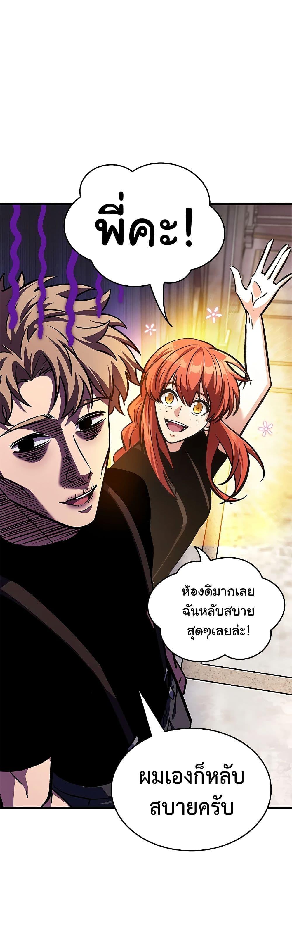 Manga-lc-com อ่านมังงะ อ่านการ์ตูน ออนไลน์ ฟรี Pick Me Up, Infinite Gacha ตอนที่ 1 2 3 4 5 6 7 8 9 10 11 12 13 14 ฟรี ไม่มีโฆษณา Manga-lc - อ่าน มังงะ อ่าน การ์ตูน ออนไลน์ อ่านมังงะ ฟรี