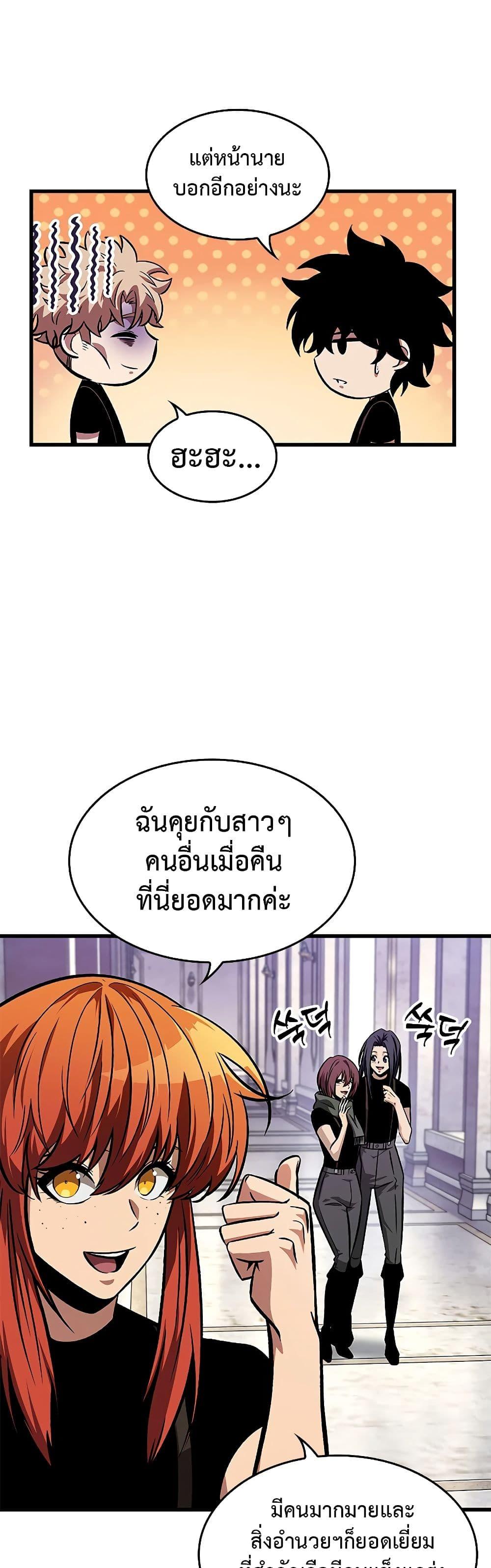 Manga-lc-com อ่านมังงะ อ่านการ์ตูน ออนไลน์ ฟรี Pick Me Up, Infinite Gacha ตอนที่ 1 2 3 4 5 6 7 8 9 10 11 12 13 14 ฟรี ไม่มีโฆษณา Manga-lc - อ่าน มังงะ อ่าน การ์ตูน ออนไลน์ อ่านมังงะ ฟรี