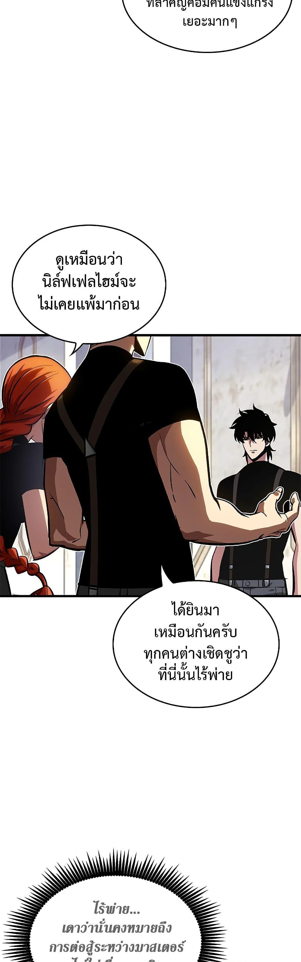 Manga-lc-com อ่านมังงะ อ่านการ์ตูน ออนไลน์ ฟรี Pick Me Up, Infinite Gacha ตอนที่ 1 2 3 4 5 6 7 8 9 10 11 12 13 14 ฟรี ไม่มีโฆษณา Manga-lc - อ่าน มังงะ อ่าน การ์ตูน ออนไลน์ อ่านมังงะ ฟรี