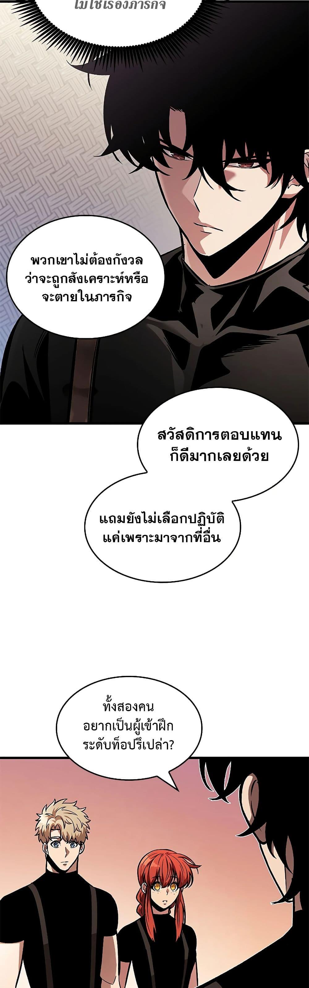 Manga-lc-com อ่านมังงะ อ่านการ์ตูน ออนไลน์ ฟรี Pick Me Up, Infinite Gacha ตอนที่ 1 2 3 4 5 6 7 8 9 10 11 12 13 14 ฟรี ไม่มีโฆษณา Manga-lc - อ่าน มังงะ อ่าน การ์ตูน ออนไลน์ อ่านมังงะ ฟรี
