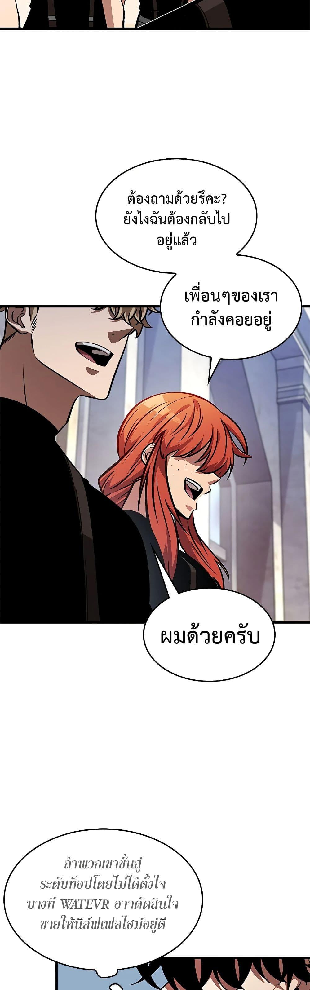 Manga-lc-com อ่านมังงะ อ่านการ์ตูน ออนไลน์ ฟรี Pick Me Up, Infinite Gacha ตอนที่ 1 2 3 4 5 6 7 8 9 10 11 12 13 14 ฟรี ไม่มีโฆษณา Manga-lc - อ่าน มังงะ อ่าน การ์ตูน ออนไลน์ อ่านมังงะ ฟรี