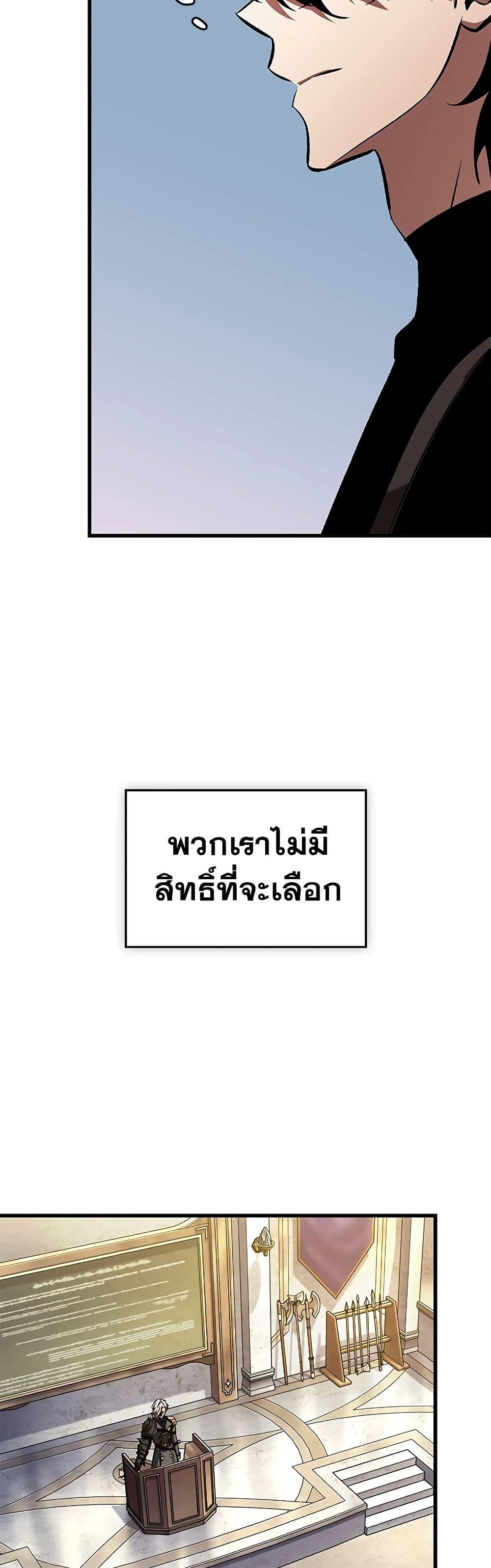 Manga-lc-com อ่านมังงะ อ่านการ์ตูน ออนไลน์ ฟรี Pick Me Up, Infinite Gacha ตอนที่ 1 2 3 4 5 6 7 8 9 10 11 12 13 14 ฟรี ไม่มีโฆษณา Manga-lc - อ่าน มังงะ อ่าน การ์ตูน ออนไลน์ อ่านมังงะ ฟรี