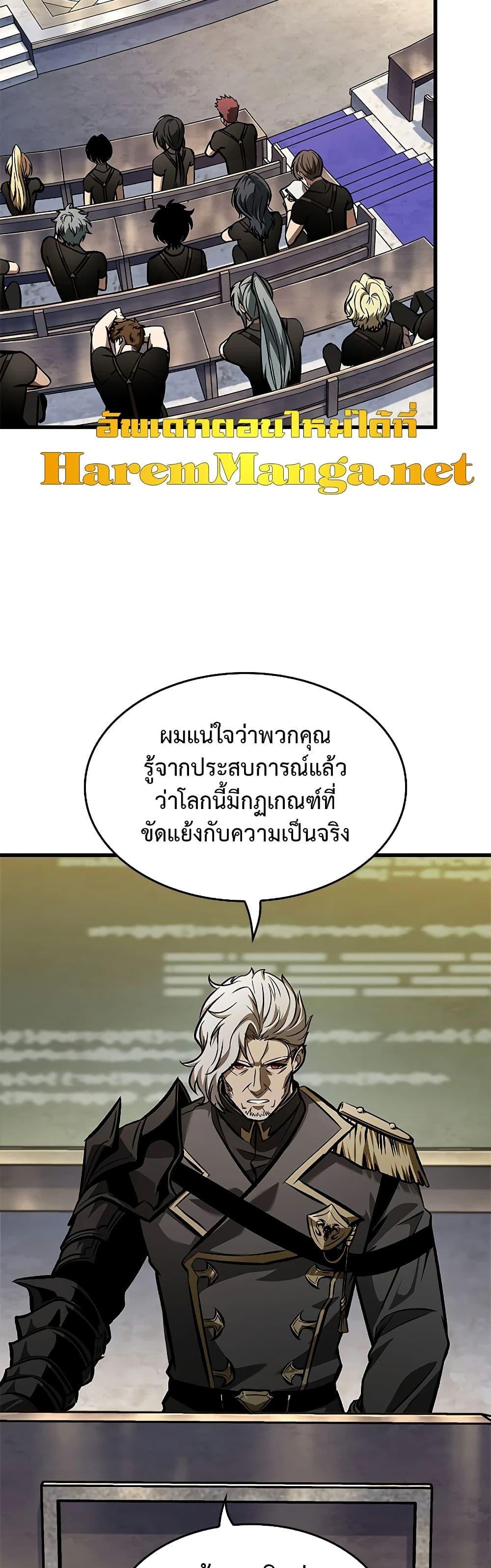 Manga-lc-com อ่านมังงะ อ่านการ์ตูน ออนไลน์ ฟรี Pick Me Up, Infinite Gacha ตอนที่ 1 2 3 4 5 6 7 8 9 10 11 12 13 14 ฟรี ไม่มีโฆษณา Manga-lc - อ่าน มังงะ อ่าน การ์ตูน ออนไลน์ อ่านมังงะ ฟรี