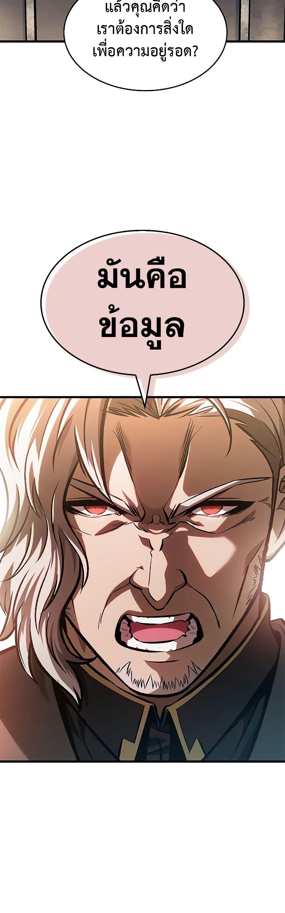 Manga-lc-com อ่านมังงะ อ่านการ์ตูน ออนไลน์ ฟรี Pick Me Up, Infinite Gacha ตอนที่ 1 2 3 4 5 6 7 8 9 10 11 12 13 14 ฟรี ไม่มีโฆษณา Manga-lc - อ่าน มังงะ อ่าน การ์ตูน ออนไลน์ อ่านมังงะ ฟรี