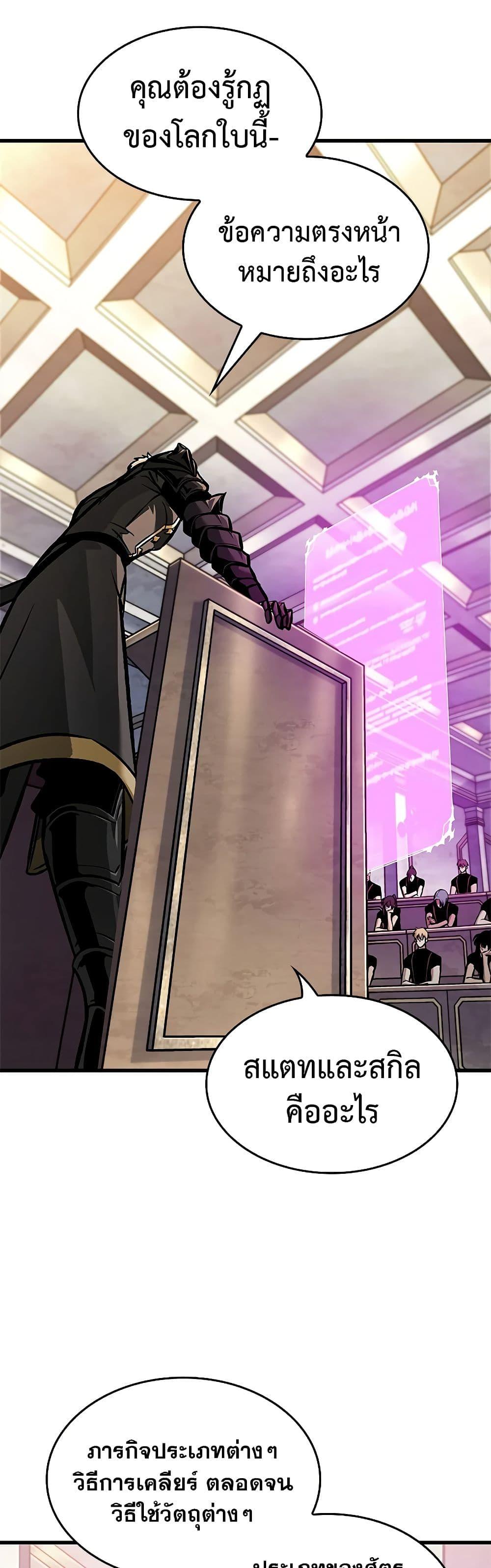 Manga-lc-com อ่านมังงะ อ่านการ์ตูน ออนไลน์ ฟรี Pick Me Up, Infinite Gacha ตอนที่ 1 2 3 4 5 6 7 8 9 10 11 12 13 14 ฟรี ไม่มีโฆษณา Manga-lc - อ่าน มังงะ อ่าน การ์ตูน ออนไลน์ อ่านมังงะ ฟรี