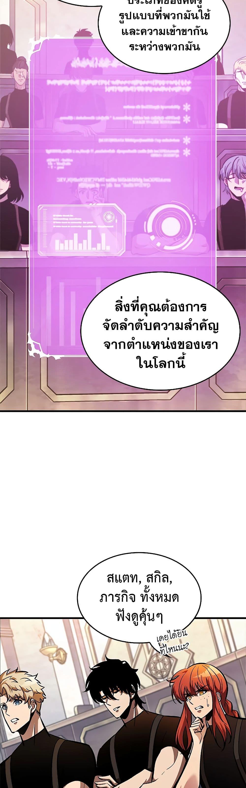 Manga-lc-com อ่านมังงะ อ่านการ์ตูน ออนไลน์ ฟรี Pick Me Up, Infinite Gacha ตอนที่ 1 2 3 4 5 6 7 8 9 10 11 12 13 14 ฟรี ไม่มีโฆษณา Manga-lc - อ่าน มังงะ อ่าน การ์ตูน ออนไลน์ อ่านมังงะ ฟรี