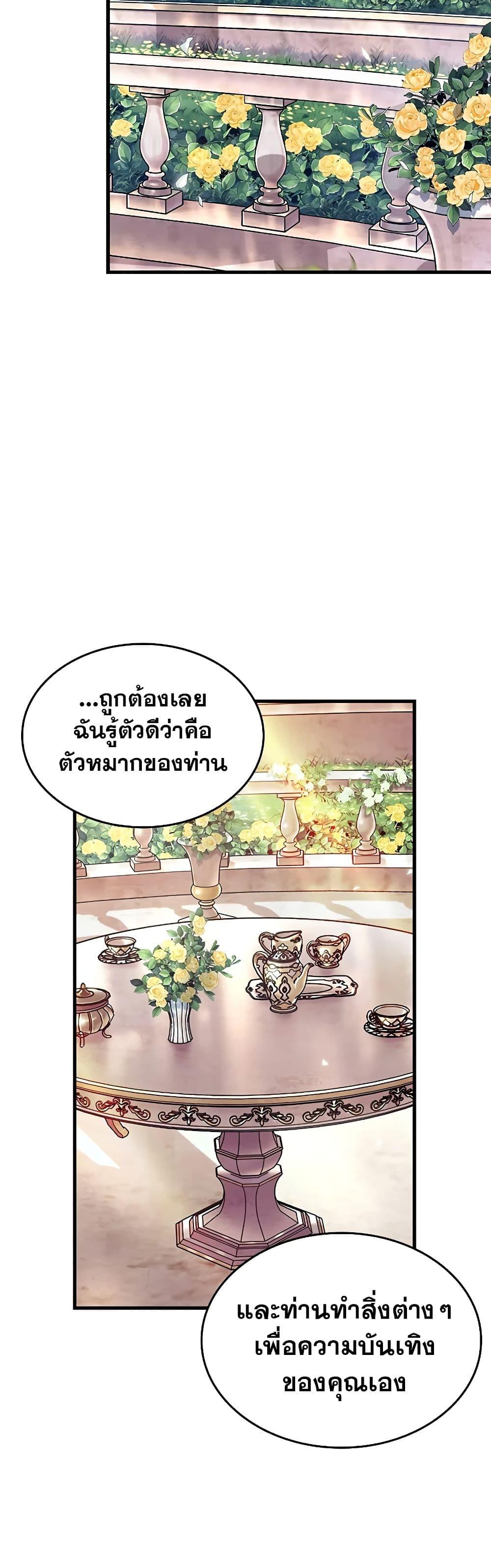 Manga-lc-com อ่านมังงะ อ่านการ์ตูน ออนไลน์ ฟรี Pick Me Up, Infinite Gacha ตอนที่ 1 2 3 4 5 6 7 8 9 10 11 12 13 14 ฟรี ไม่มีโฆษณา Manga-lc - อ่าน มังงะ อ่าน การ์ตูน ออนไลน์ อ่านมังงะ ฟรี