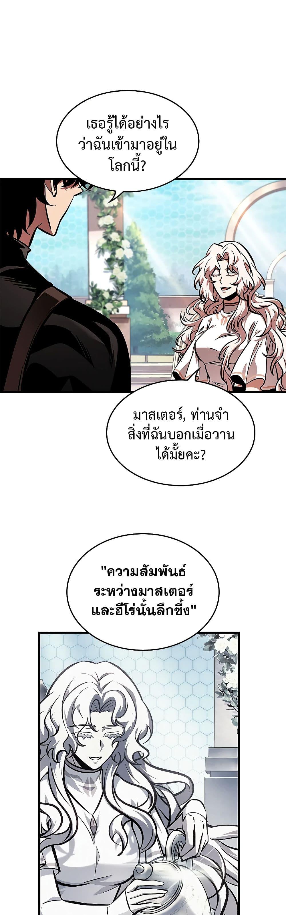 Manga-lc-com อ่านมังงะ อ่านการ์ตูน ออนไลน์ ฟรี Pick Me Up, Infinite Gacha ตอนที่ 1 2 3 4 5 6 7 8 9 10 11 12 13 14 ฟรี ไม่มีโฆษณา Manga-lc - อ่าน มังงะ อ่าน การ์ตูน ออนไลน์ อ่านมังงะ ฟรี