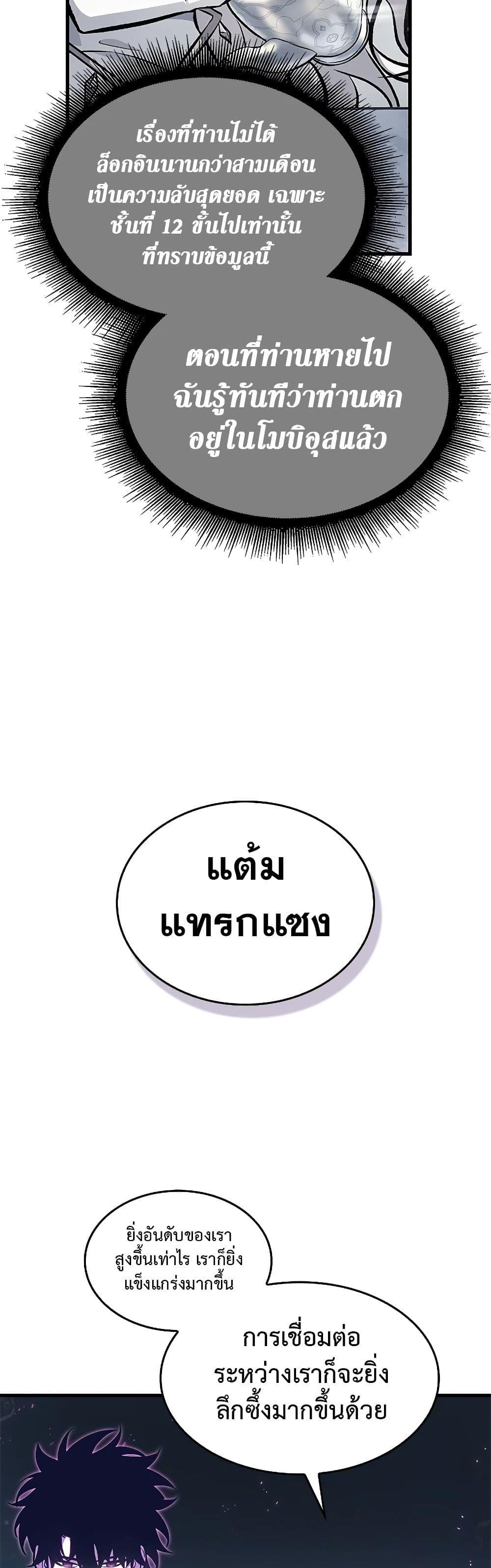 Manga-lc-com อ่านมังงะ อ่านการ์ตูน ออนไลน์ ฟรี Pick Me Up, Infinite Gacha ตอนที่ 1 2 3 4 5 6 7 8 9 10 11 12 13 14 ฟรี ไม่มีโฆษณา Manga-lc - อ่าน มังงะ อ่าน การ์ตูน ออนไลน์ อ่านมังงะ ฟรี