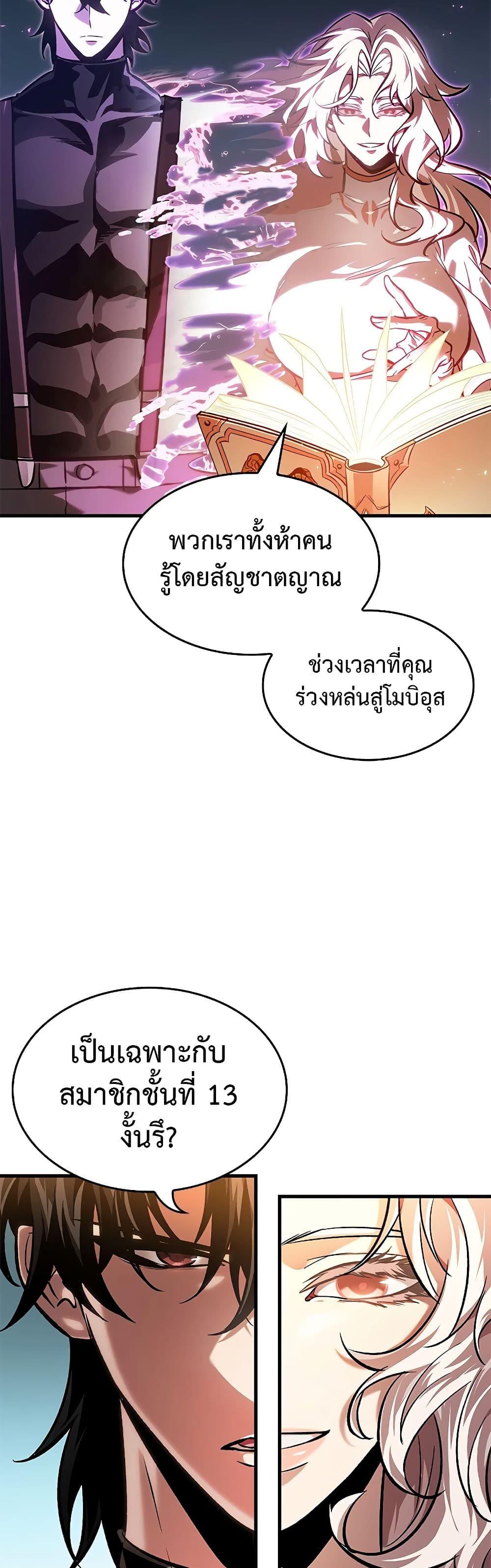 Manga-lc-com อ่านมังงะ อ่านการ์ตูน ออนไลน์ ฟรี Pick Me Up, Infinite Gacha ตอนที่ 1 2 3 4 5 6 7 8 9 10 11 12 13 14 ฟรี ไม่มีโฆษณา Manga-lc - อ่าน มังงะ อ่าน การ์ตูน ออนไลน์ อ่านมังงะ ฟรี