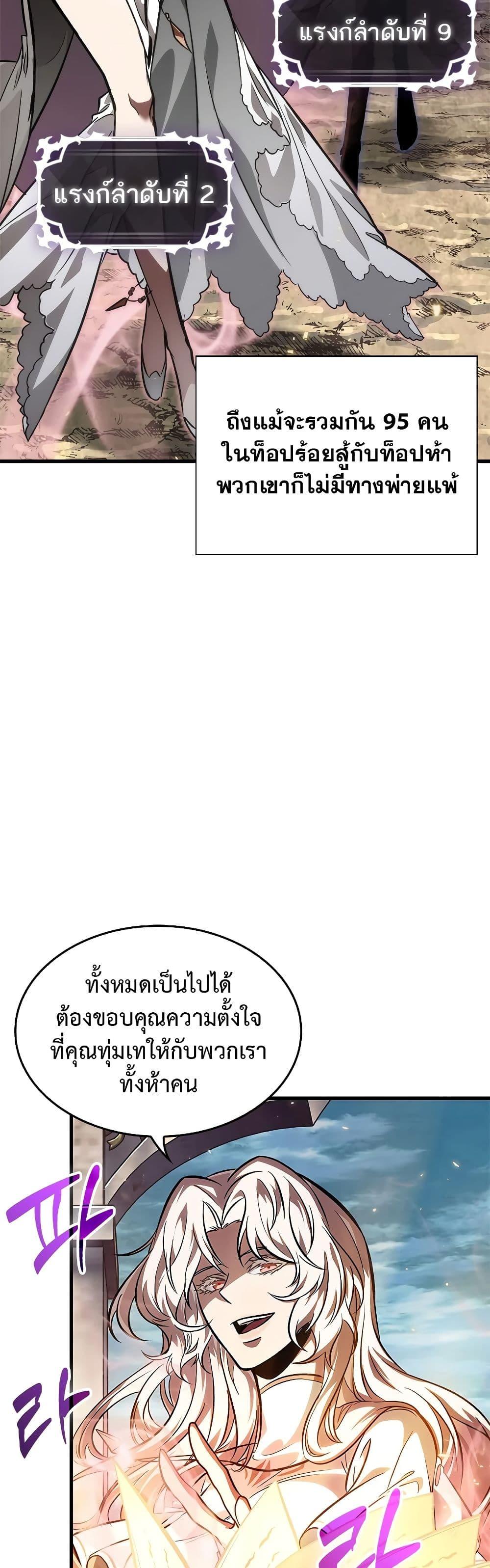 Manga-lc-com อ่านมังงะ อ่านการ์ตูน ออนไลน์ ฟรี Pick Me Up, Infinite Gacha ตอนที่ 1 2 3 4 5 6 7 8 9 10 11 12 13 14 ฟรี ไม่มีโฆษณา Manga-lc - อ่าน มังงะ อ่าน การ์ตูน ออนไลน์ อ่านมังงะ ฟรี