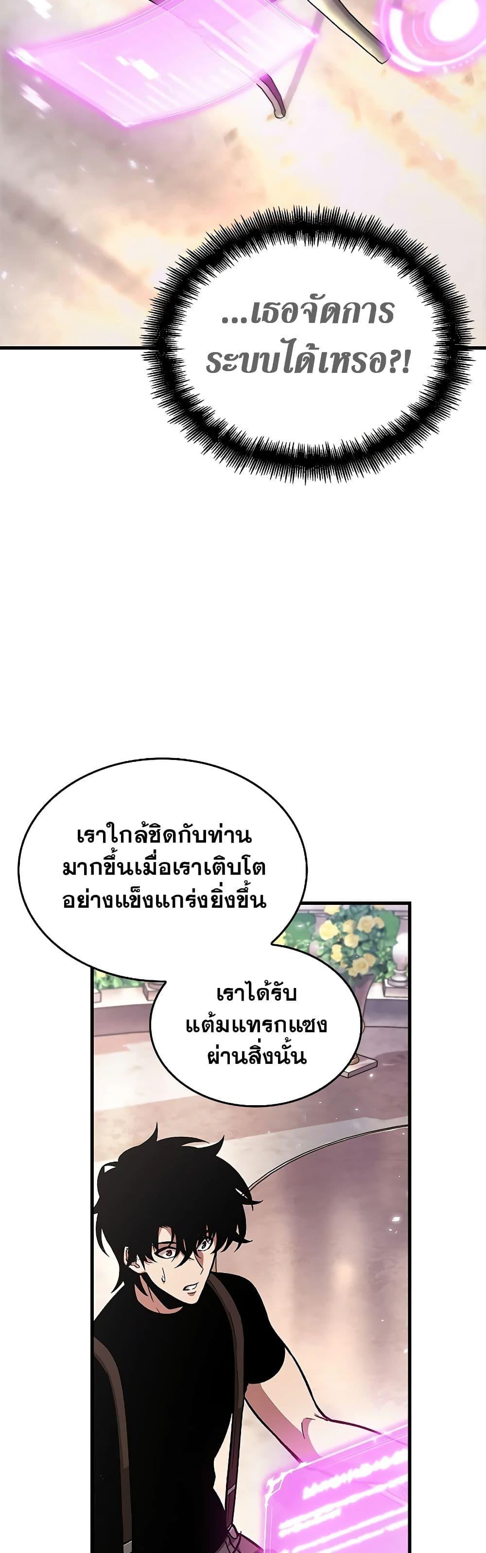 Manga-lc-com อ่านมังงะ อ่านการ์ตูน ออนไลน์ ฟรี Pick Me Up, Infinite Gacha ตอนที่ 1 2 3 4 5 6 7 8 9 10 11 12 13 14 ฟรี ไม่มีโฆษณา Manga-lc - อ่าน มังงะ อ่าน การ์ตูน ออนไลน์ อ่านมังงะ ฟรี