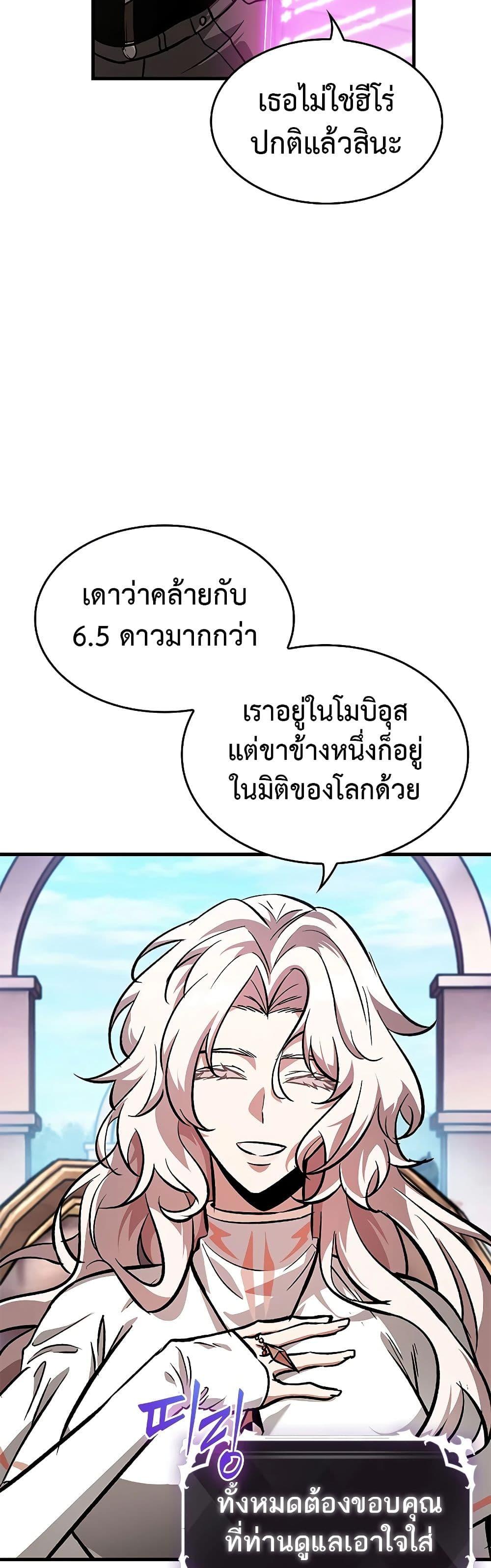 Manga-lc-com อ่านมังงะ อ่านการ์ตูน ออนไลน์ ฟรี Pick Me Up, Infinite Gacha ตอนที่ 1 2 3 4 5 6 7 8 9 10 11 12 13 14 ฟรี ไม่มีโฆษณา Manga-lc - อ่าน มังงะ อ่าน การ์ตูน ออนไลน์ อ่านมังงะ ฟรี