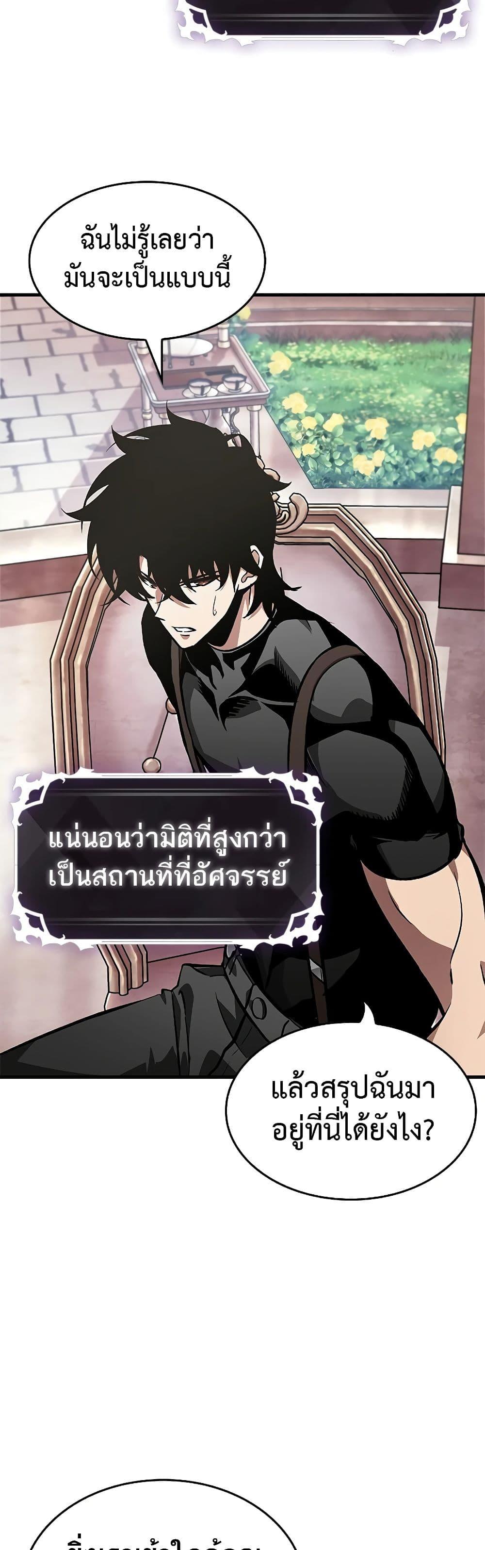 Manga-lc-com อ่านมังงะ อ่านการ์ตูน ออนไลน์ ฟรี Pick Me Up, Infinite Gacha ตอนที่ 1 2 3 4 5 6 7 8 9 10 11 12 13 14 ฟรี ไม่มีโฆษณา Manga-lc - อ่าน มังงะ อ่าน การ์ตูน ออนไลน์ อ่านมังงะ ฟรี