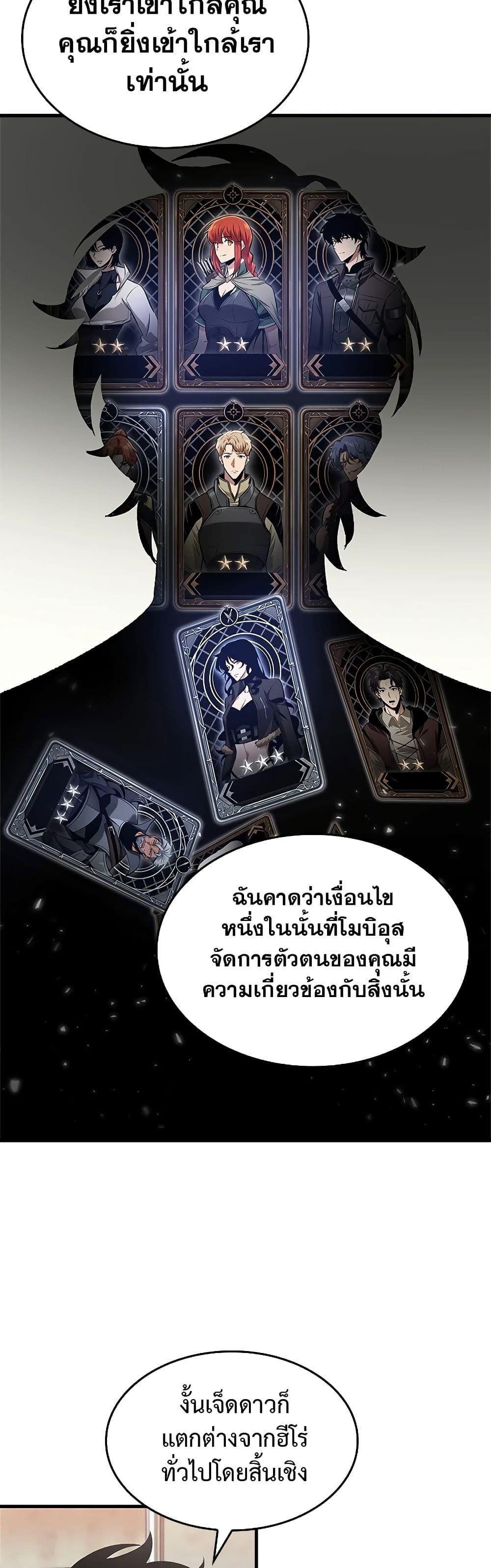 Manga-lc-com อ่านมังงะ อ่านการ์ตูน ออนไลน์ ฟรี Pick Me Up, Infinite Gacha ตอนที่ 1 2 3 4 5 6 7 8 9 10 11 12 13 14 ฟรี ไม่มีโฆษณา Manga-lc - อ่าน มังงะ อ่าน การ์ตูน ออนไลน์ อ่านมังงะ ฟรี