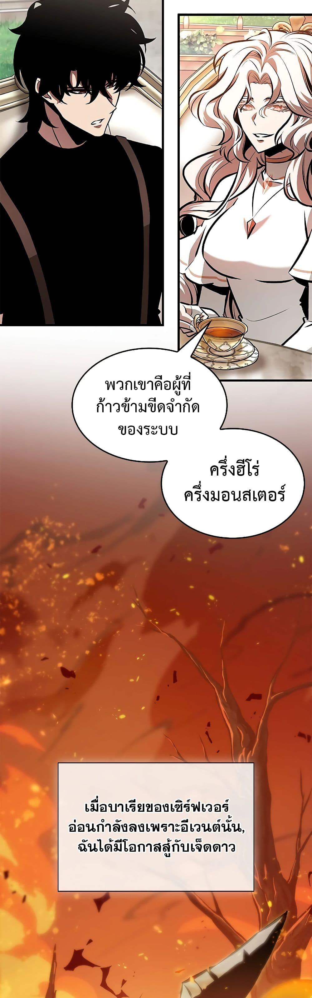 Manga-lc-com อ่านมังงะ อ่านการ์ตูน ออนไลน์ ฟรี Pick Me Up, Infinite Gacha ตอนที่ 1 2 3 4 5 6 7 8 9 10 11 12 13 14 ฟรี ไม่มีโฆษณา Manga-lc - อ่าน มังงะ อ่าน การ์ตูน ออนไลน์ อ่านมังงะ ฟรี
