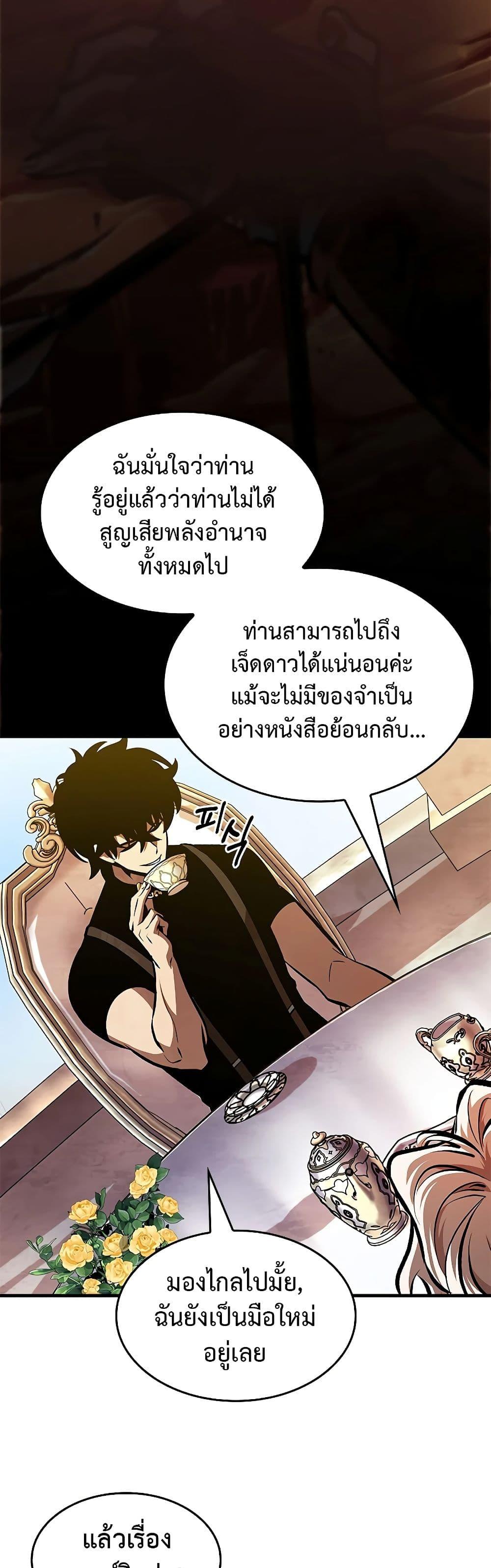 Manga-lc-com อ่านมังงะ อ่านการ์ตูน ออนไลน์ ฟรี Pick Me Up, Infinite Gacha ตอนที่ 1 2 3 4 5 6 7 8 9 10 11 12 13 14 ฟรี ไม่มีโฆษณา Manga-lc - อ่าน มังงะ อ่าน การ์ตูน ออนไลน์ อ่านมังงะ ฟรี