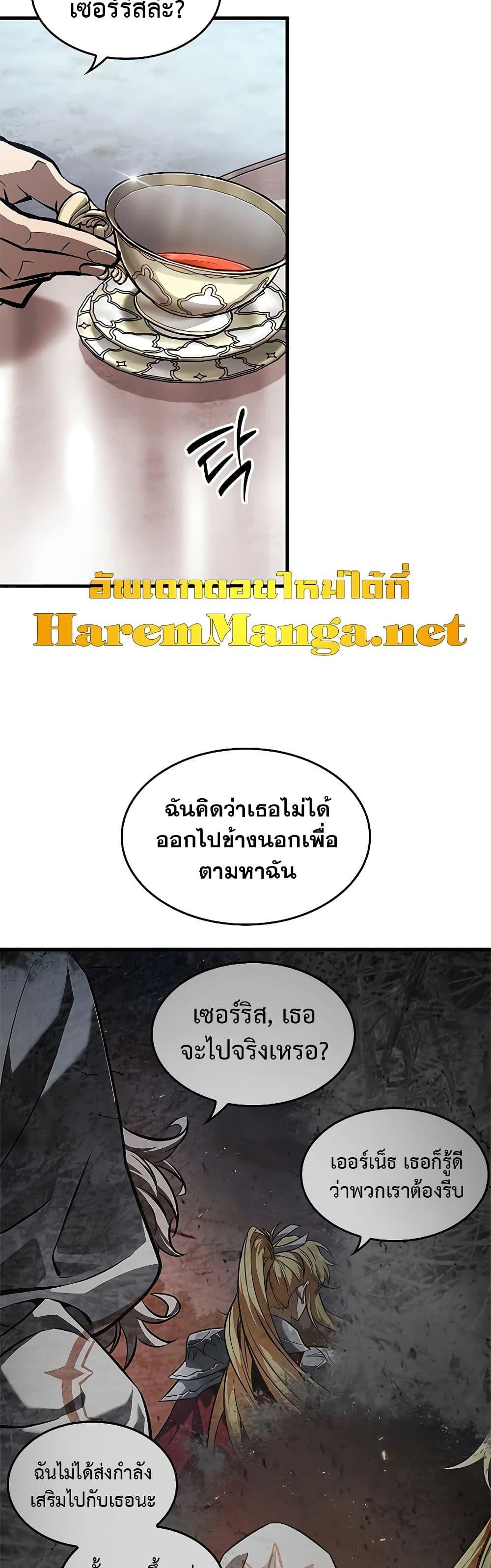 Manga-lc-com อ่านมังงะ อ่านการ์ตูน ออนไลน์ ฟรี Pick Me Up, Infinite Gacha ตอนที่ 1 2 3 4 5 6 7 8 9 10 11 12 13 14 ฟรี ไม่มีโฆษณา Manga-lc - อ่าน มังงะ อ่าน การ์ตูน ออนไลน์ อ่านมังงะ ฟรี