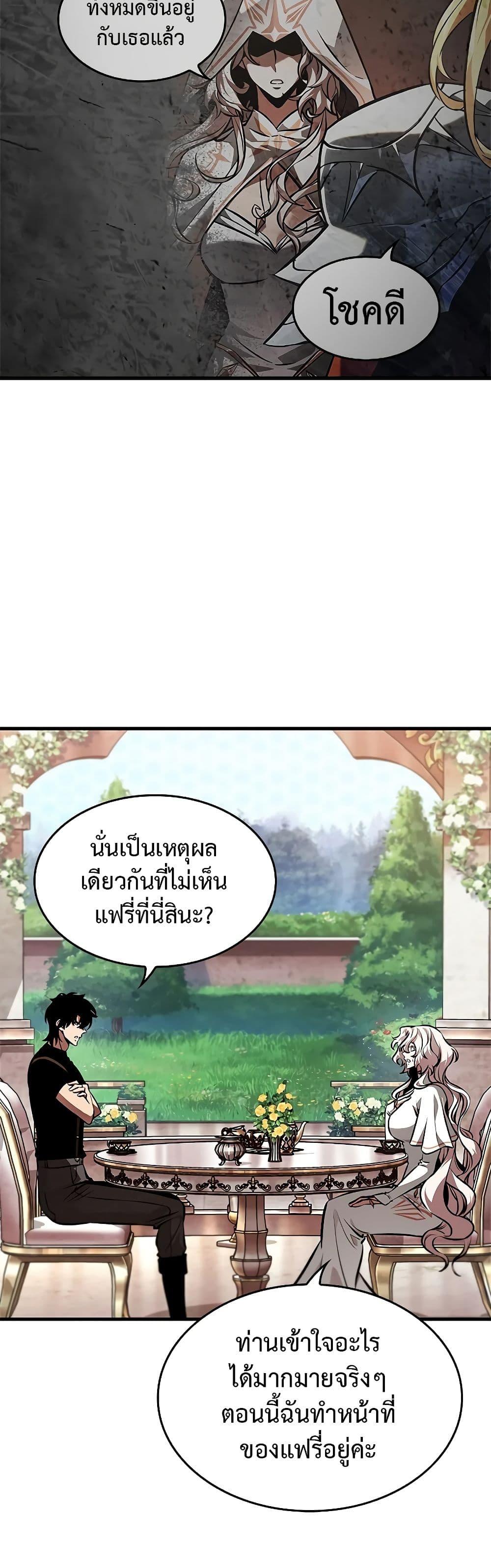 Manga-lc-com อ่านมังงะ อ่านการ์ตูน ออนไลน์ ฟรี Pick Me Up, Infinite Gacha ตอนที่ 1 2 3 4 5 6 7 8 9 10 11 12 13 14 ฟรี ไม่มีโฆษณา Manga-lc - อ่าน มังงะ อ่าน การ์ตูน ออนไลน์ อ่านมังงะ ฟรี