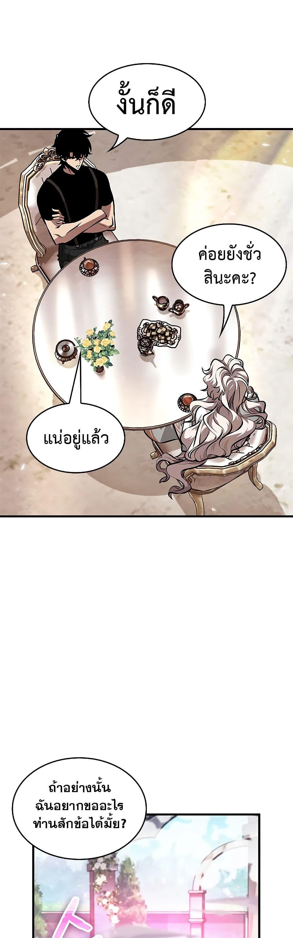 Manga-lc-com อ่านมังงะ อ่านการ์ตูน ออนไลน์ ฟรี Pick Me Up, Infinite Gacha ตอนที่ 1 2 3 4 5 6 7 8 9 10 11 12 13 14 ฟรี ไม่มีโฆษณา Manga-lc - อ่าน มังงะ อ่าน การ์ตูน ออนไลน์ อ่านมังงะ ฟรี