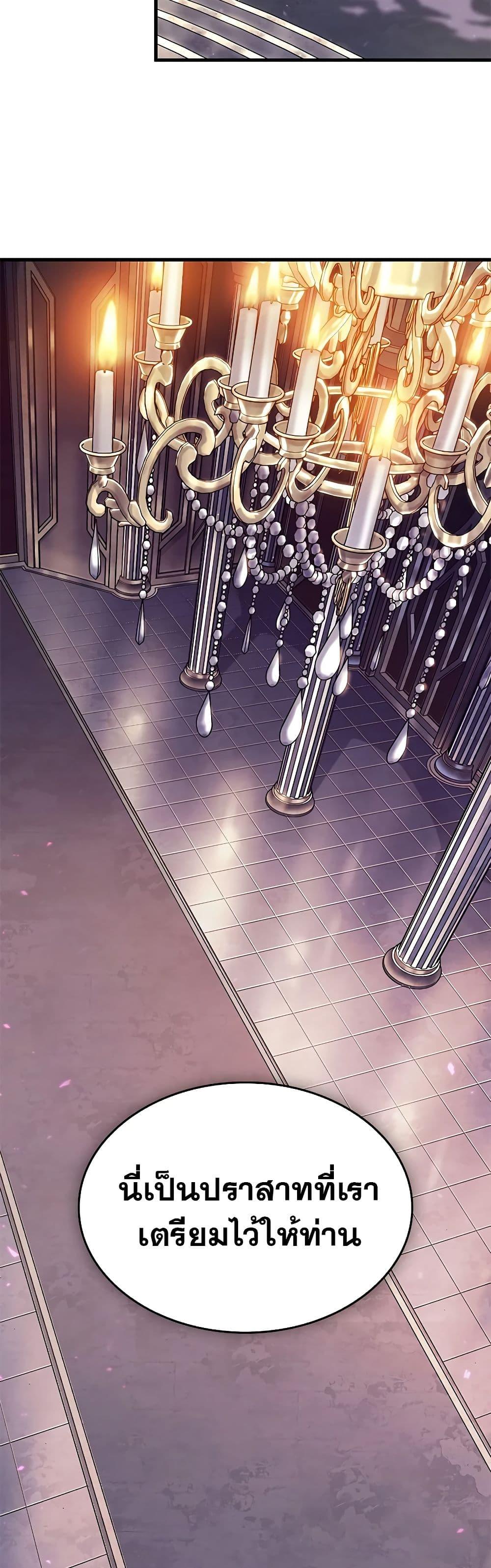 Manga-lc-com อ่านมังงะ อ่านการ์ตูน ออนไลน์ ฟรี Pick Me Up, Infinite Gacha ตอนที่ 1 2 3 4 5 6 7 8 9 10 11 12 13 14 ฟรี ไม่มีโฆษณา Manga-lc - อ่าน มังงะ อ่าน การ์ตูน ออนไลน์ อ่านมังงะ ฟรี