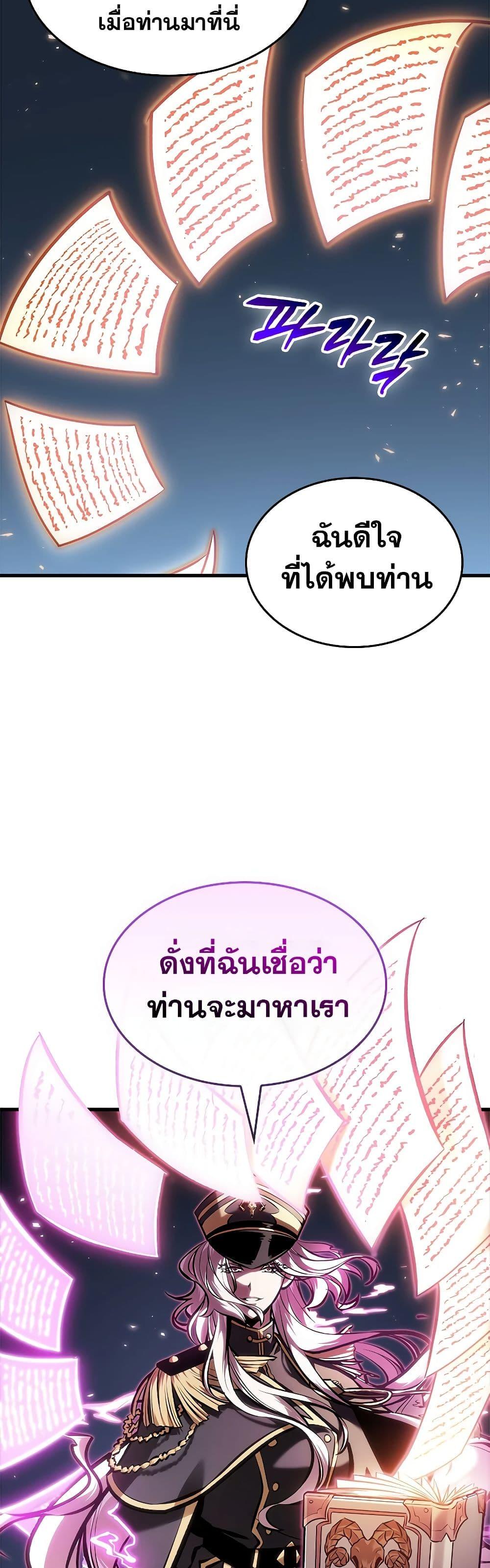 Manga-lc-com อ่านมังงะ อ่านการ์ตูน ออนไลน์ ฟรี Pick Me Up, Infinite Gacha ตอนที่ 1 2 3 4 5 6 7 8 9 10 11 12 13 14 ฟรี ไม่มีโฆษณา Manga-lc - อ่าน มังงะ อ่าน การ์ตูน ออนไลน์ อ่านมังงะ ฟรี