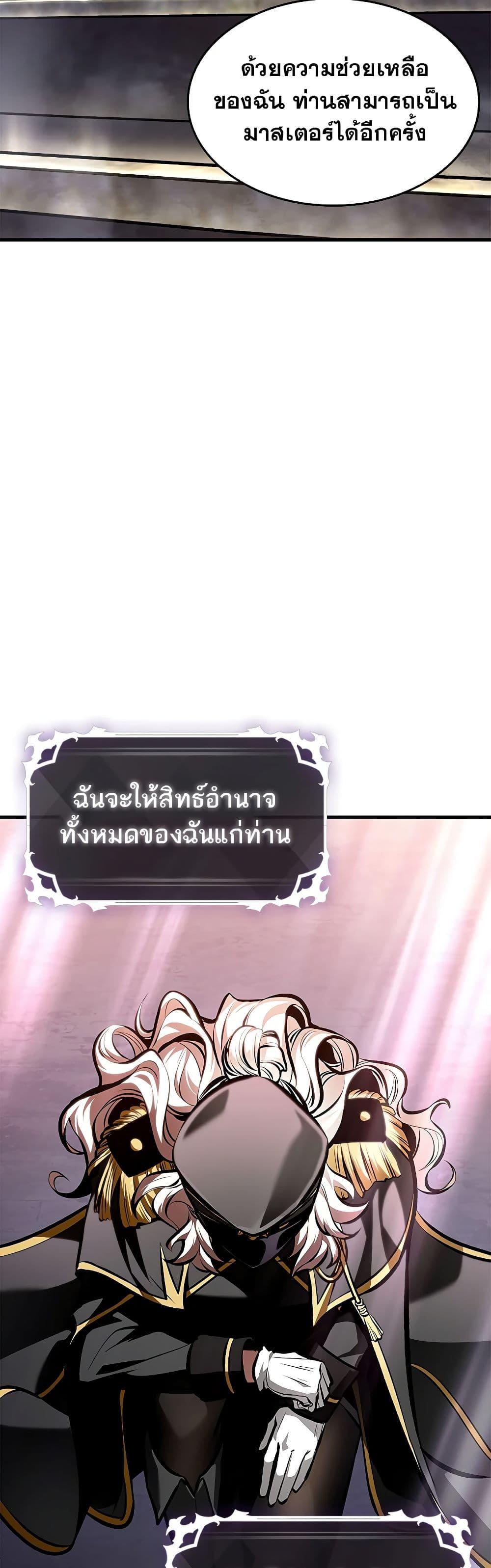 Manga-lc-com อ่านมังงะ อ่านการ์ตูน ออนไลน์ ฟรี Pick Me Up, Infinite Gacha ตอนที่ 1 2 3 4 5 6 7 8 9 10 11 12 13 14 ฟรี ไม่มีโฆษณา Manga-lc - อ่าน มังงะ อ่าน การ์ตูน ออนไลน์ อ่านมังงะ ฟรี