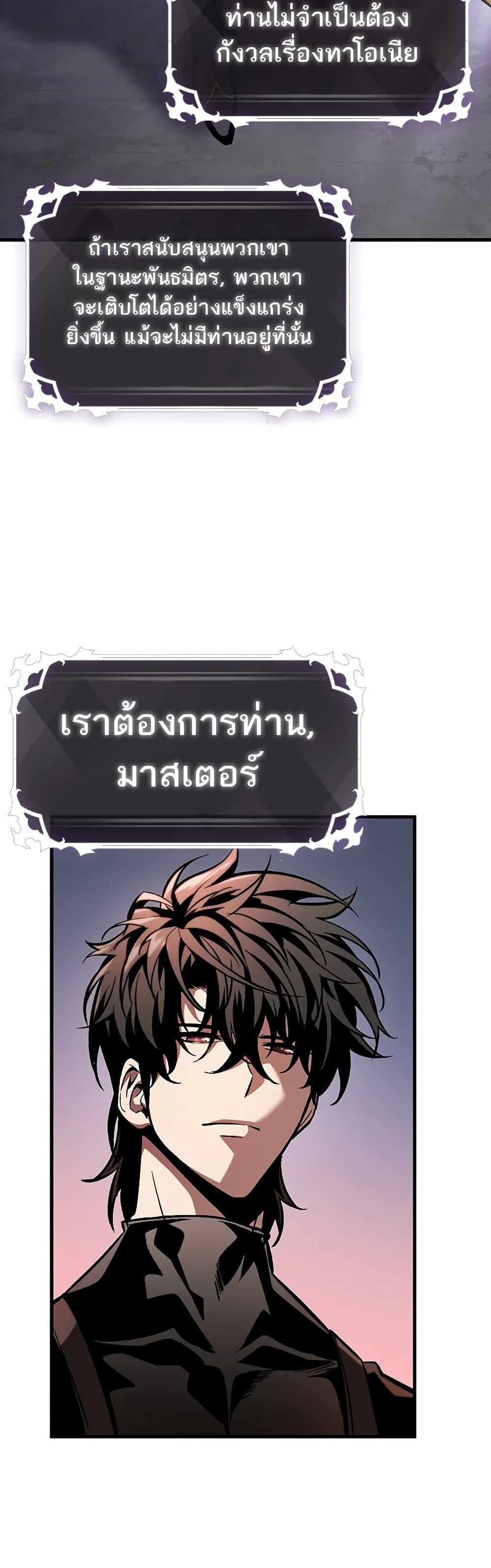 Manga-lc-com อ่านมังงะ อ่านการ์ตูน ออนไลน์ ฟรี Pick Me Up, Infinite Gacha ตอนที่ 1 2 3 4 5 6 7 8 9 10 11 12 13 14 ฟรี ไม่มีโฆษณา Manga-lc - อ่าน มังงะ อ่าน การ์ตูน ออนไลน์ อ่านมังงะ ฟรี