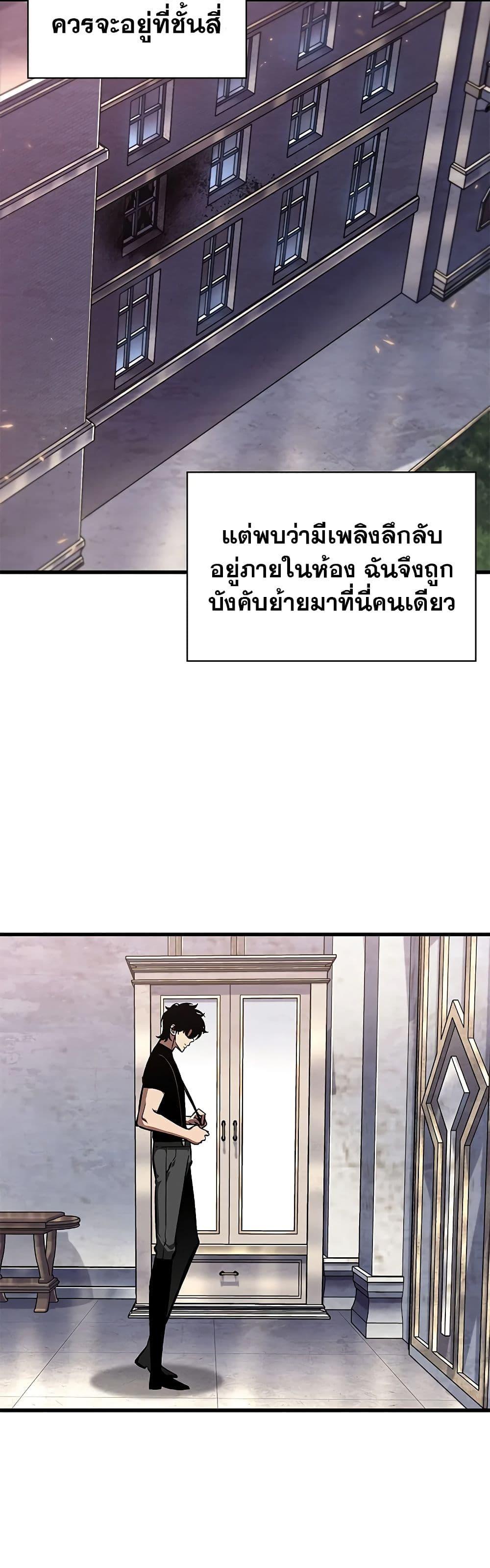 Manga-lc-com อ่านมังงะ อ่านการ์ตูน ออนไลน์ ฟรี Pick Me Up, Infinite Gacha ตอนที่ 1 2 3 4 5 6 7 8 9 10 11 12 13 14 ฟรี ไม่มีโฆษณา Manga-lc - อ่าน มังงะ อ่าน การ์ตูน ออนไลน์ อ่านมังงะ ฟรี