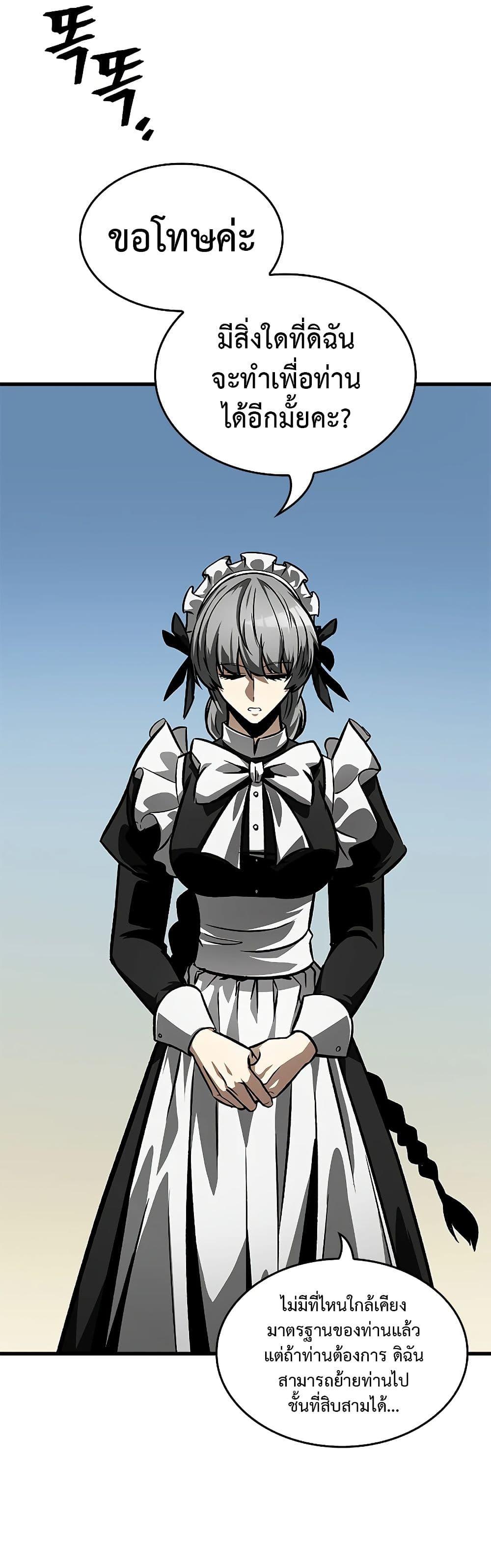 Manga-lc-com อ่านมังงะ อ่านการ์ตูน ออนไลน์ ฟรี Pick Me Up, Infinite Gacha ตอนที่ 1 2 3 4 5 6 7 8 9 10 11 12 13 14 ฟรี ไม่มีโฆษณา Manga-lc - อ่าน มังงะ อ่าน การ์ตูน ออนไลน์ อ่านมังงะ ฟรี