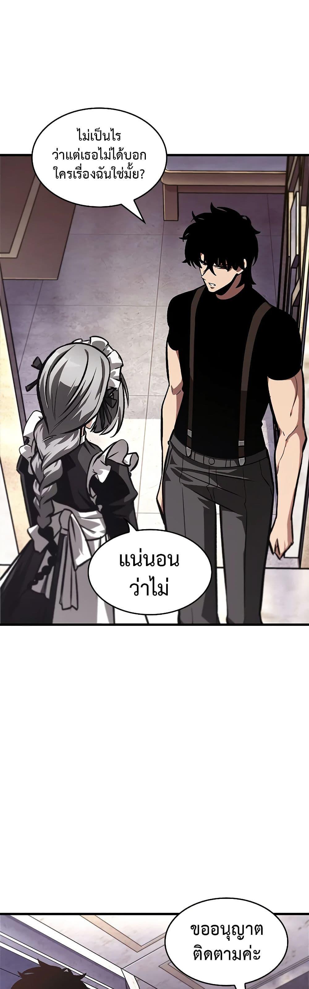 Manga-lc-com อ่านมังงะ อ่านการ์ตูน ออนไลน์ ฟรี Pick Me Up, Infinite Gacha ตอนที่ 1 2 3 4 5 6 7 8 9 10 11 12 13 14 ฟรี ไม่มีโฆษณา Manga-lc - อ่าน มังงะ อ่าน การ์ตูน ออนไลน์ อ่านมังงะ ฟรี