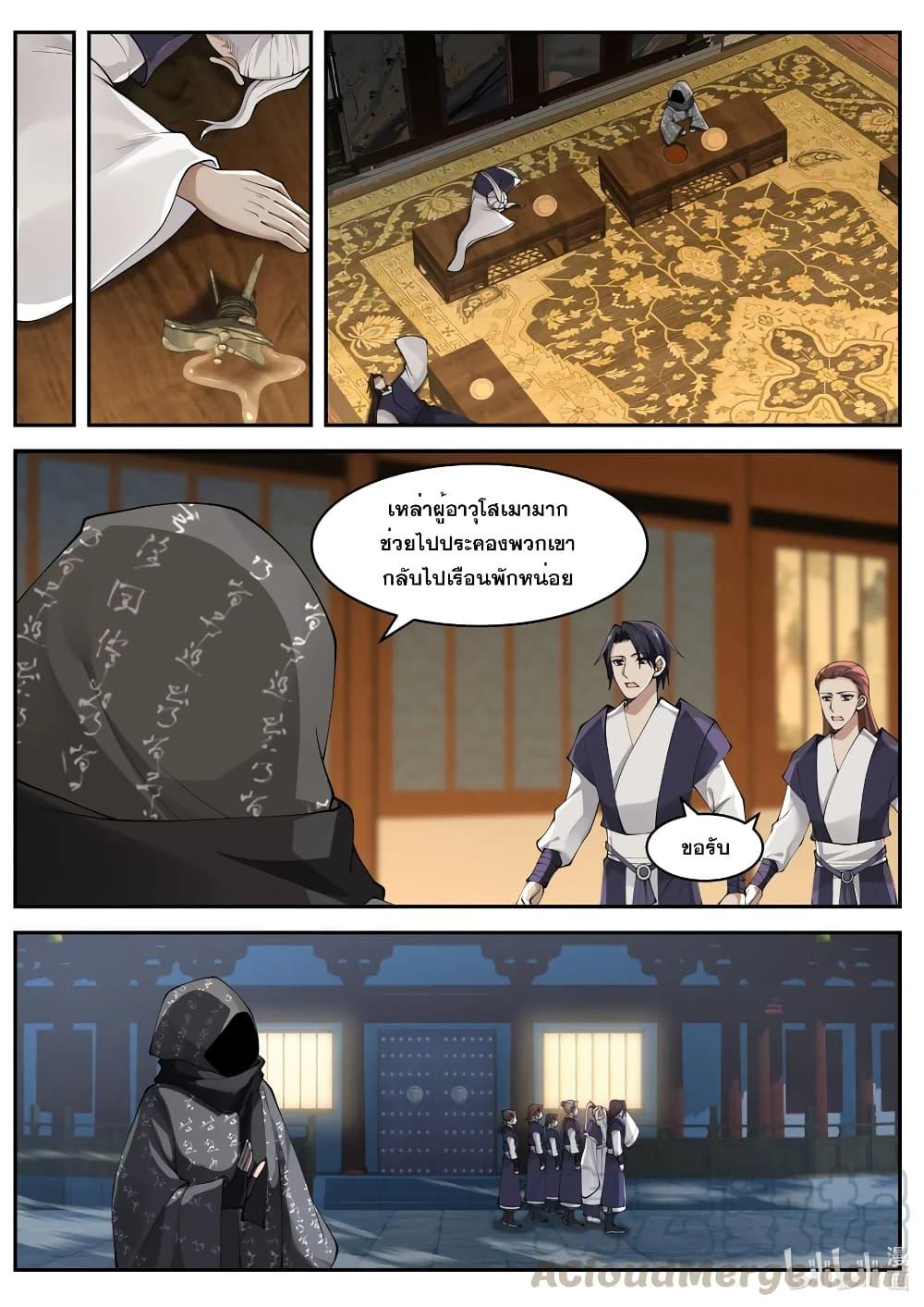 Manga-lc-com อ่านมังงะ อ่านการ์ตูน ออนไลน์ ฟรี Martial God Asura ตอนที่ 1 2 3 4 5 6 7 8 9 10 11 12 13 14 ฟรี ไม่มีโฆษณา Manga-lc - อ่าน มังงะ อ่าน การ์ตูน ออนไลน์ อ่านมังงะ ฟรี