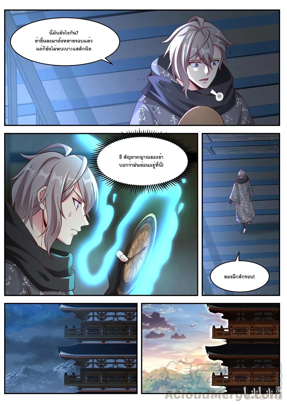 Manga-lc-com อ่านมังงะ อ่านการ์ตูน ออนไลน์ ฟรี Martial God Asura ตอนที่ 1 2 3 4 5 6 7 8 9 10 11 12 13 14 ฟรี ไม่มีโฆษณา Manga-lc - อ่าน มังงะ อ่าน การ์ตูน ออนไลน์ อ่านมังงะ ฟรี