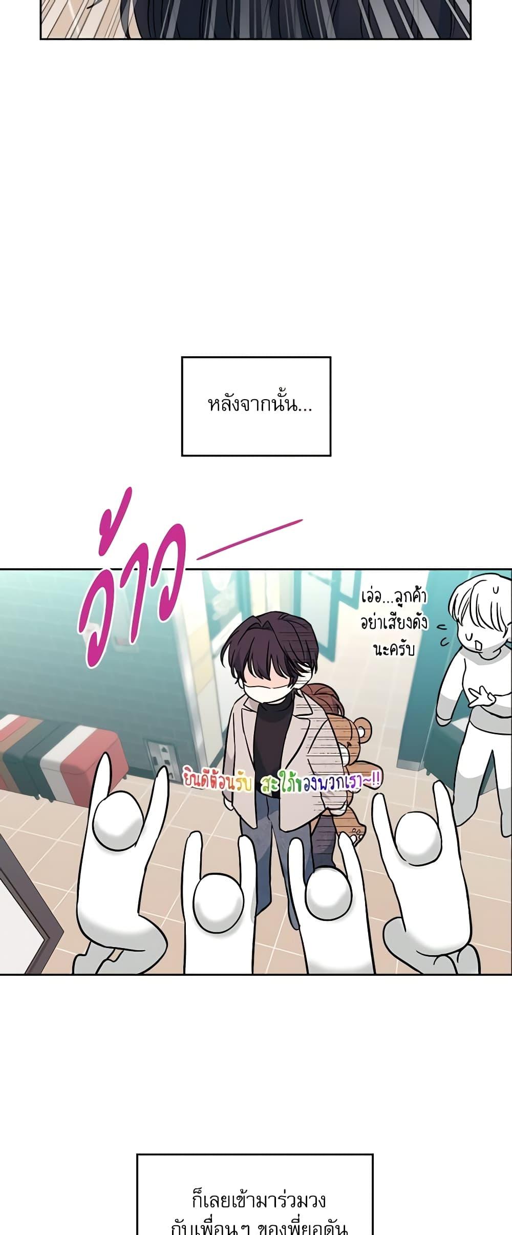 Manga-lc-com อ่านมังงะ อ่านการ์ตูน ออนไลน์ ฟรี My Life as an Internet Novel ตอนที่ 1 2 3 4 5 6 7 8 9 10 11 12 13 14 ฟรี ไม่มีโฆษณา Manga-lc - อ่าน มังงะ อ่าน การ์ตูน ออนไลน์ อ่านมังงะ ฟรี
