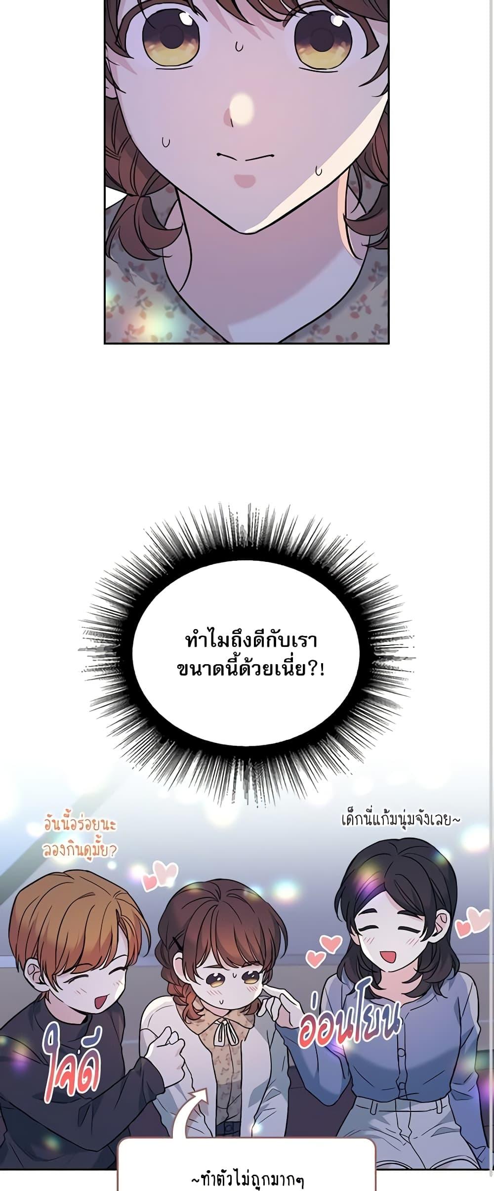 Manga-lc-com อ่านมังงะ อ่านการ์ตูน ออนไลน์ ฟรี My Life as an Internet Novel ตอนที่ 1 2 3 4 5 6 7 8 9 10 11 12 13 14 ฟรี ไม่มีโฆษณา Manga-lc - อ่าน มังงะ อ่าน การ์ตูน ออนไลน์ อ่านมังงะ ฟรี