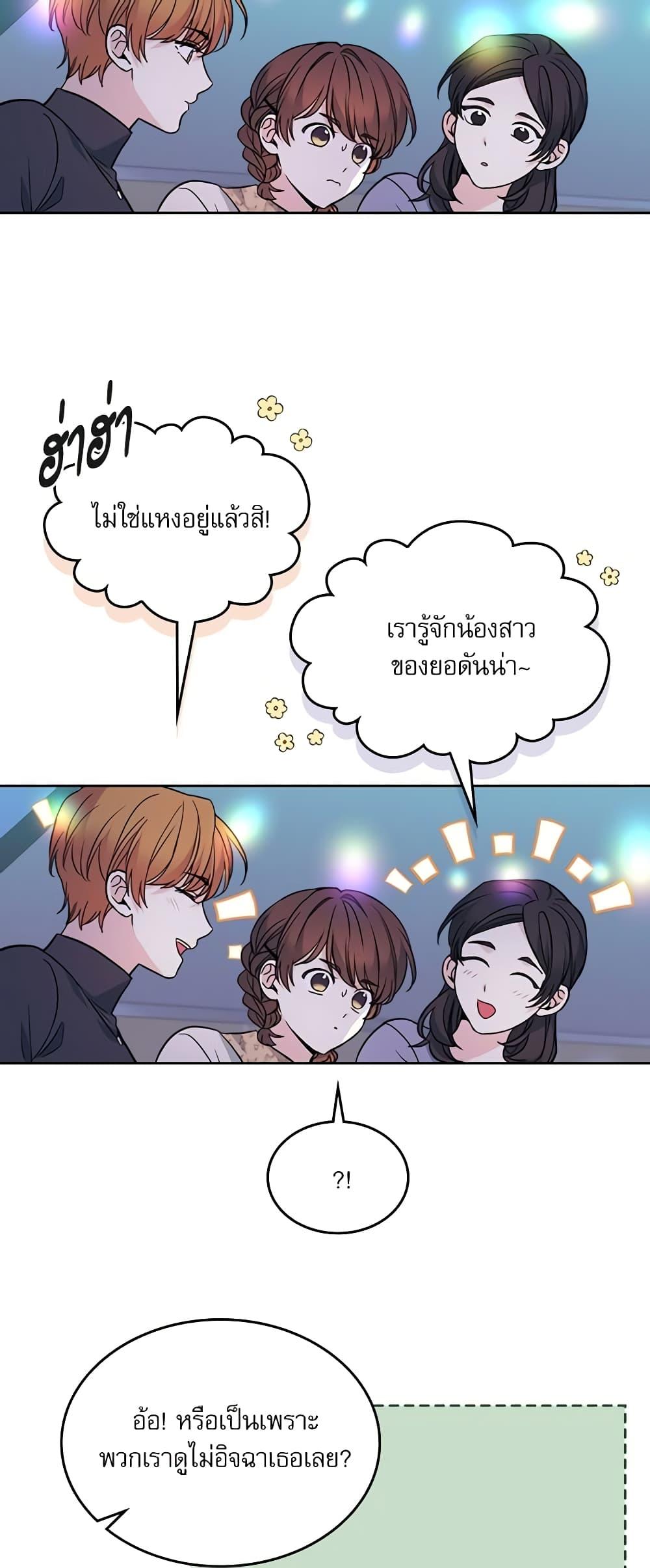 Manga-lc-com อ่านมังงะ อ่านการ์ตูน ออนไลน์ ฟรี My Life as an Internet Novel ตอนที่ 1 2 3 4 5 6 7 8 9 10 11 12 13 14 ฟรี ไม่มีโฆษณา Manga-lc - อ่าน มังงะ อ่าน การ์ตูน ออนไลน์ อ่านมังงะ ฟรี
