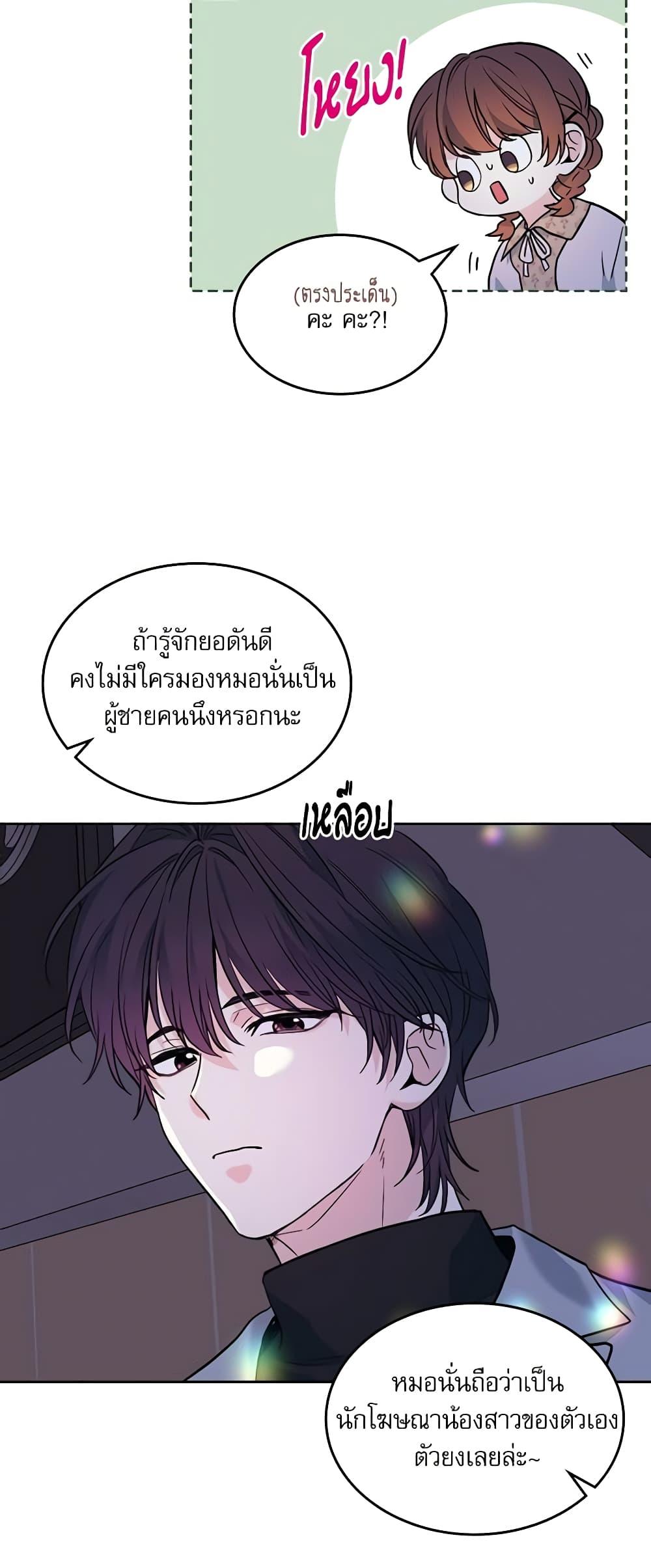 Manga-lc-com อ่านมังงะ อ่านการ์ตูน ออนไลน์ ฟรี My Life as an Internet Novel ตอนที่ 1 2 3 4 5 6 7 8 9 10 11 12 13 14 ฟรี ไม่มีโฆษณา Manga-lc - อ่าน มังงะ อ่าน การ์ตูน ออนไลน์ อ่านมังงะ ฟรี